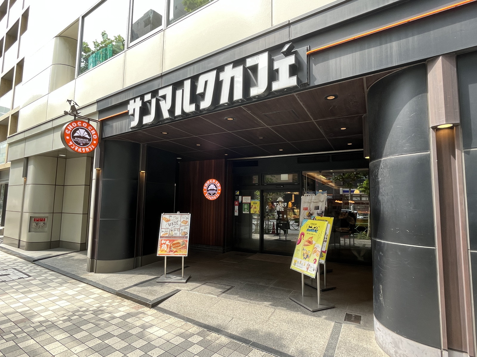 徒歩1分のサンマルクカフェ 人形町店