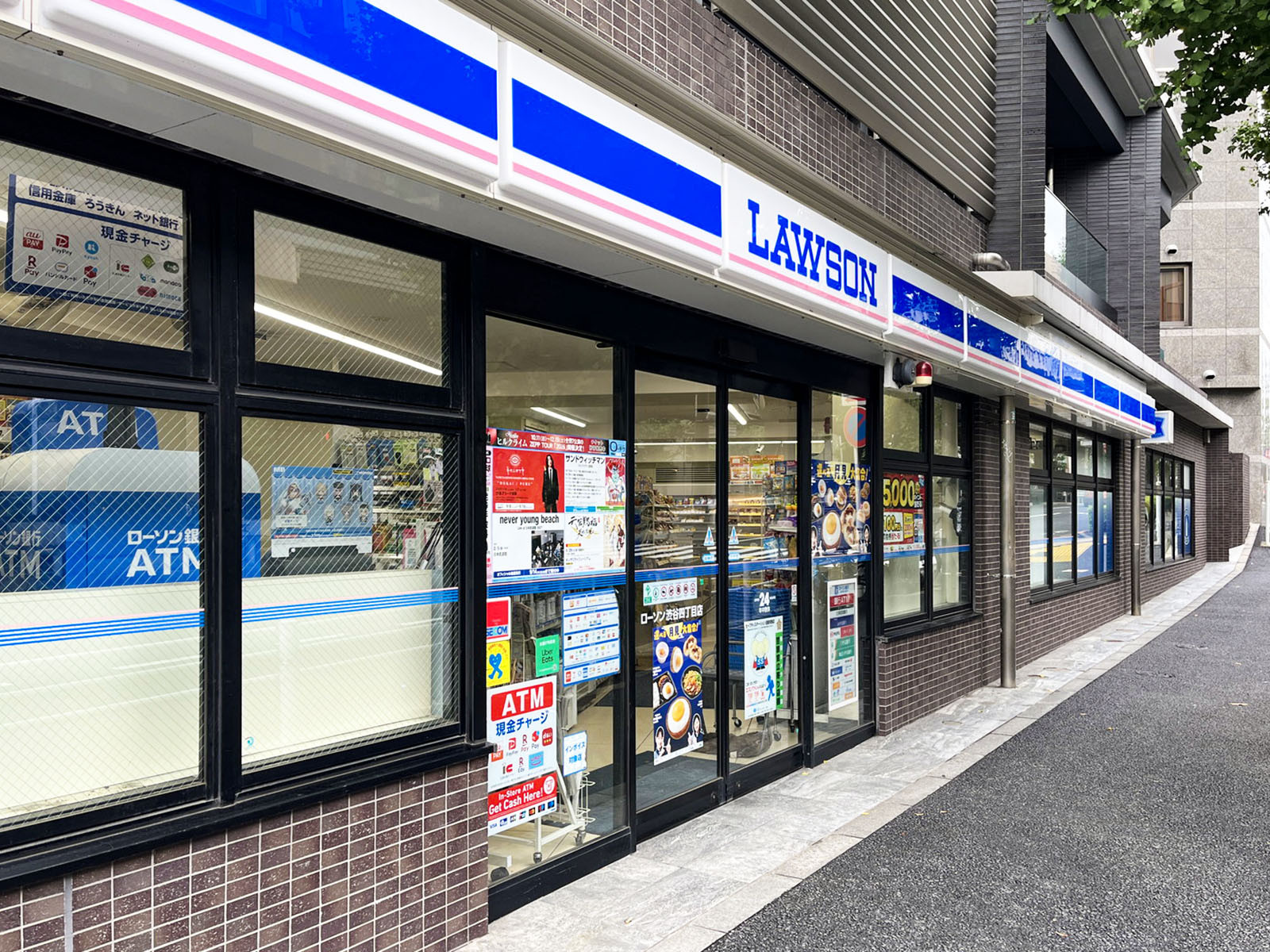 徒歩1分のローソン 渋谷四丁目店