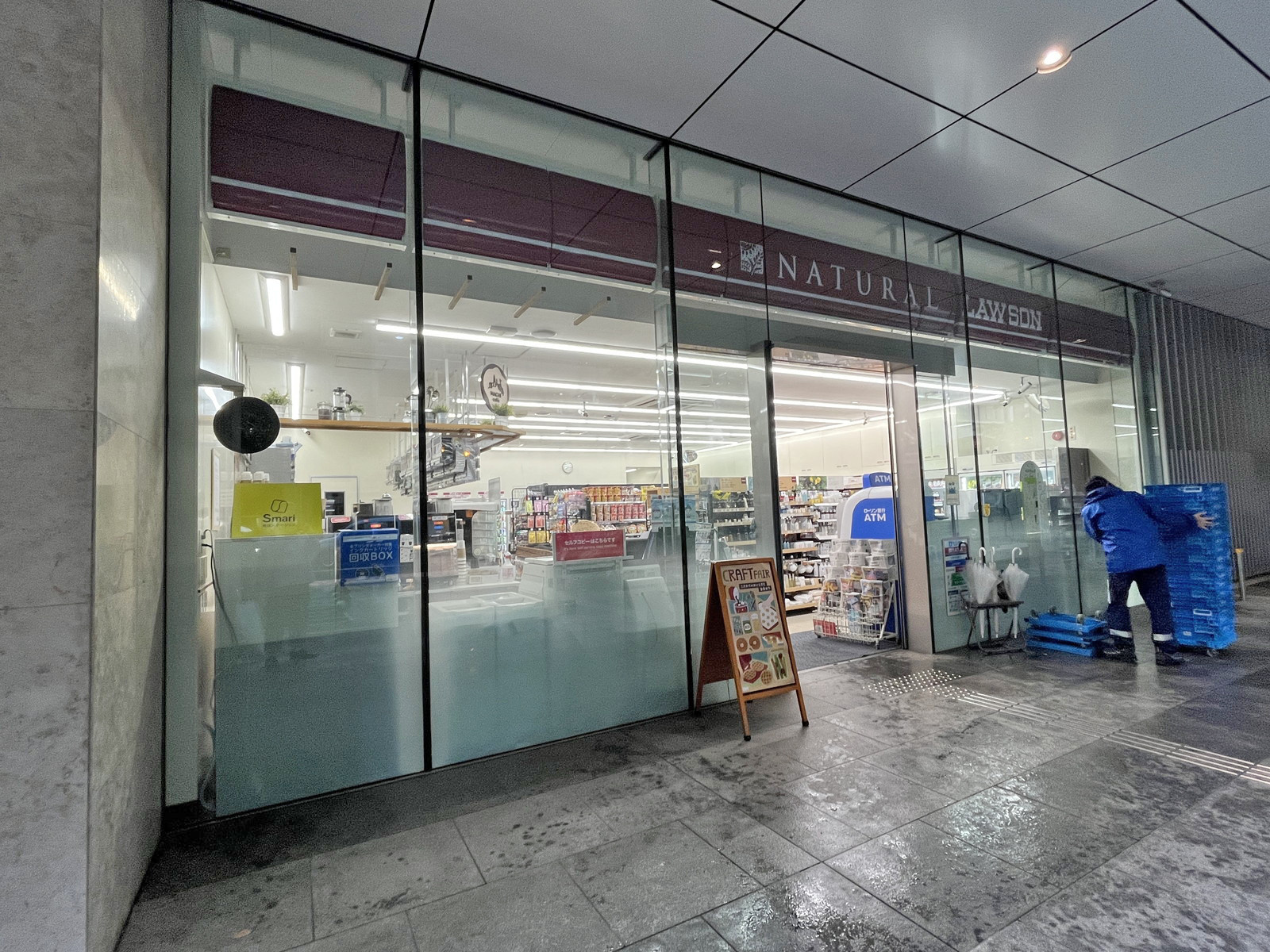 徒歩3分のナチュラルローソン 千代田四番町店