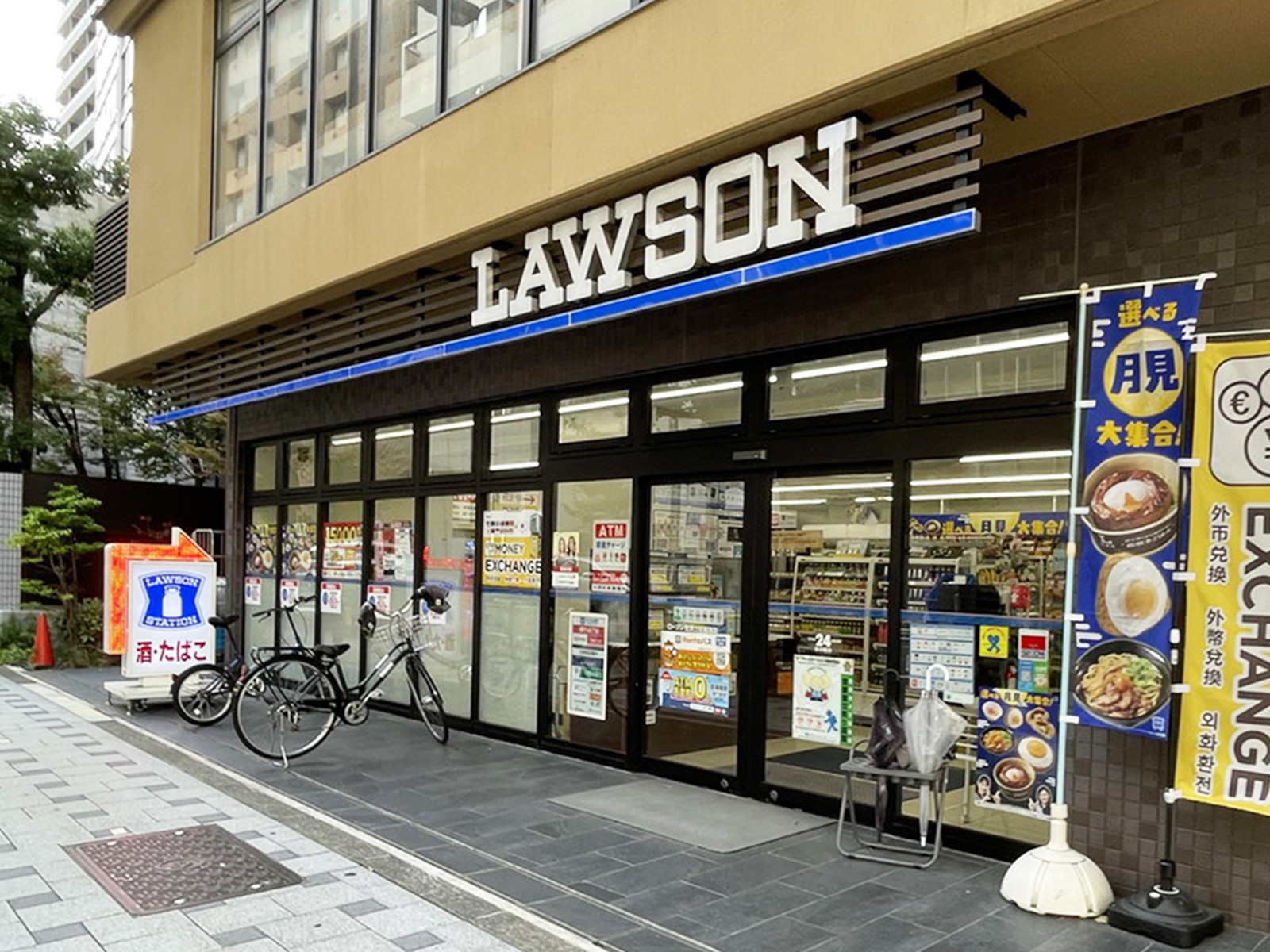 斜め向かいにあるローソン 北浜土佐堀通店