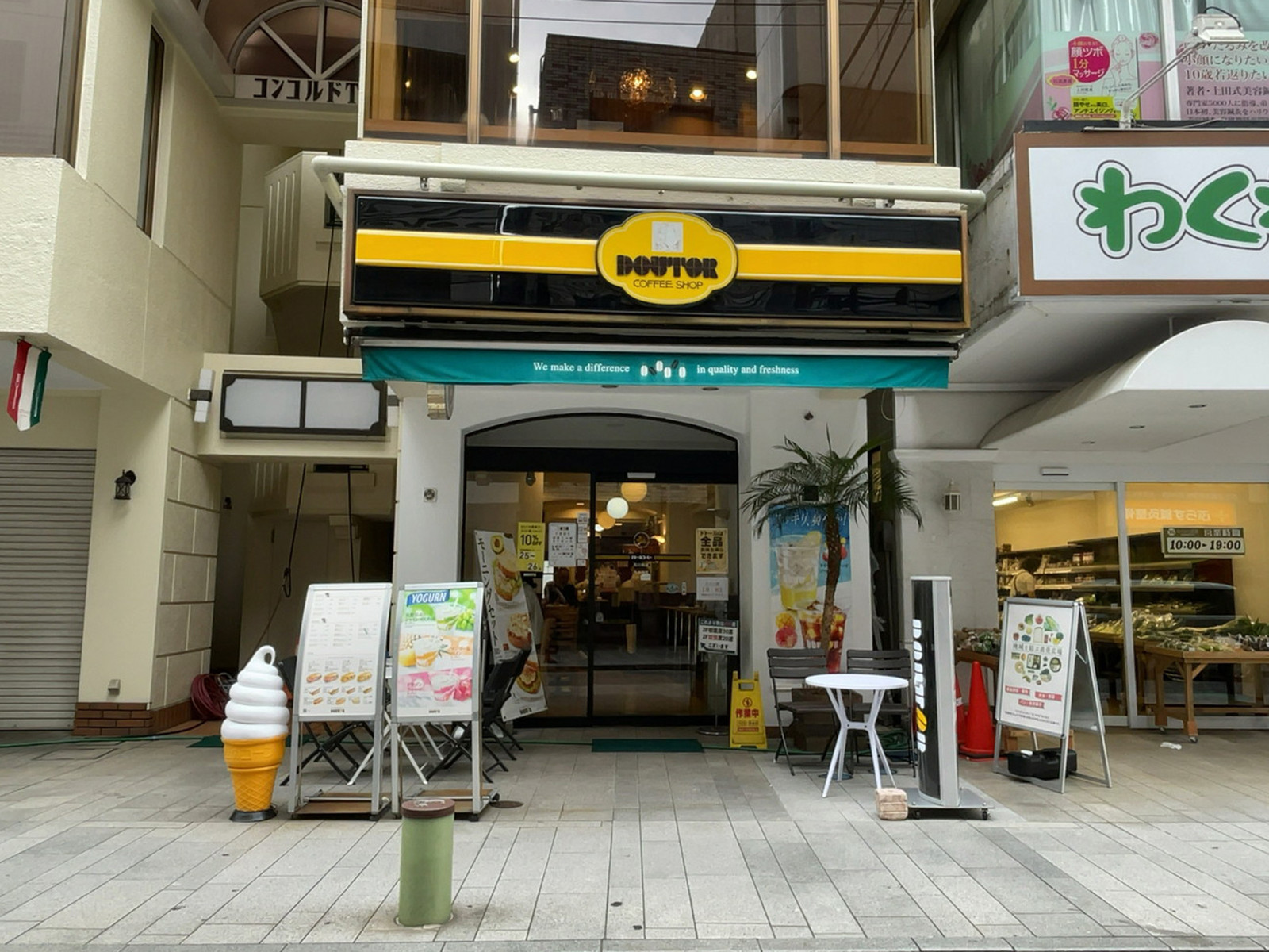 徒歩2分のドトールコーヒーショップ 石川町店