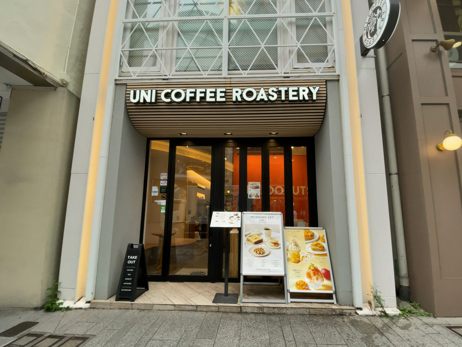 徒歩1分のUNI COFFEE ROASTERY 横浜元町店
