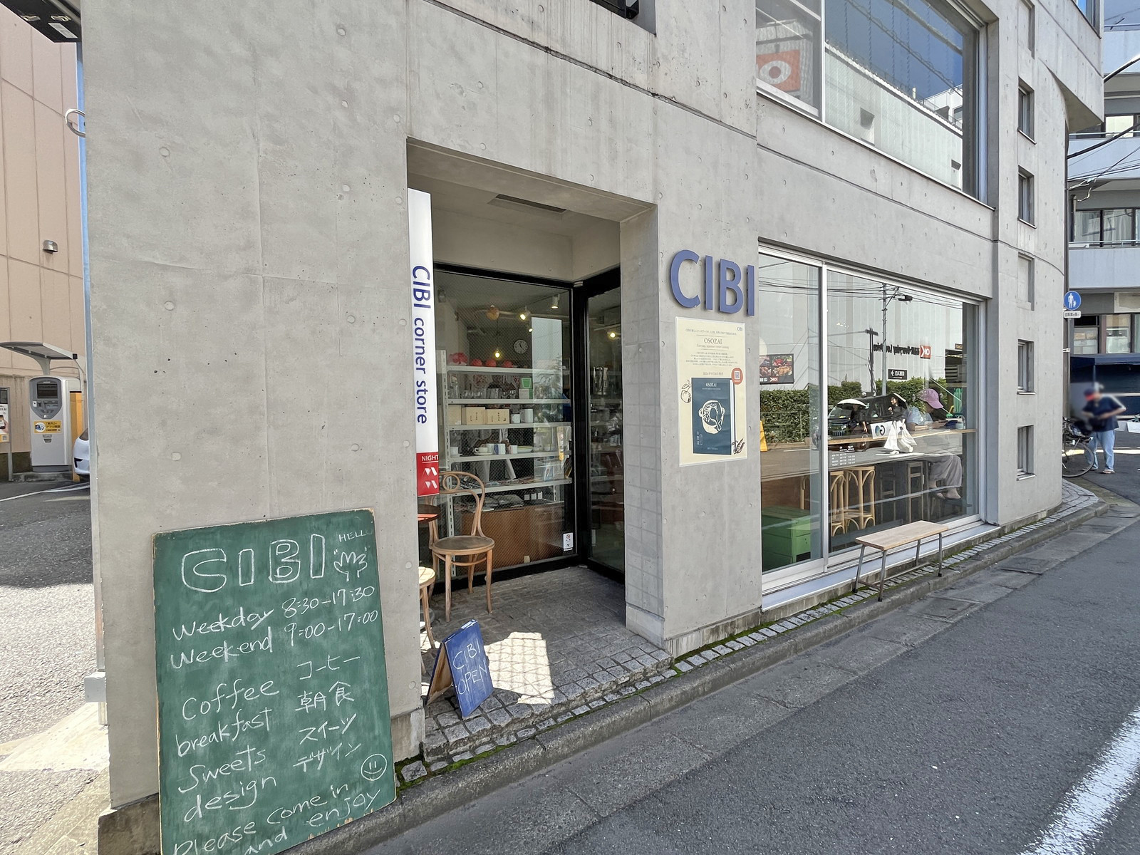 裏手のカフェ CIBI corner store Kitasando