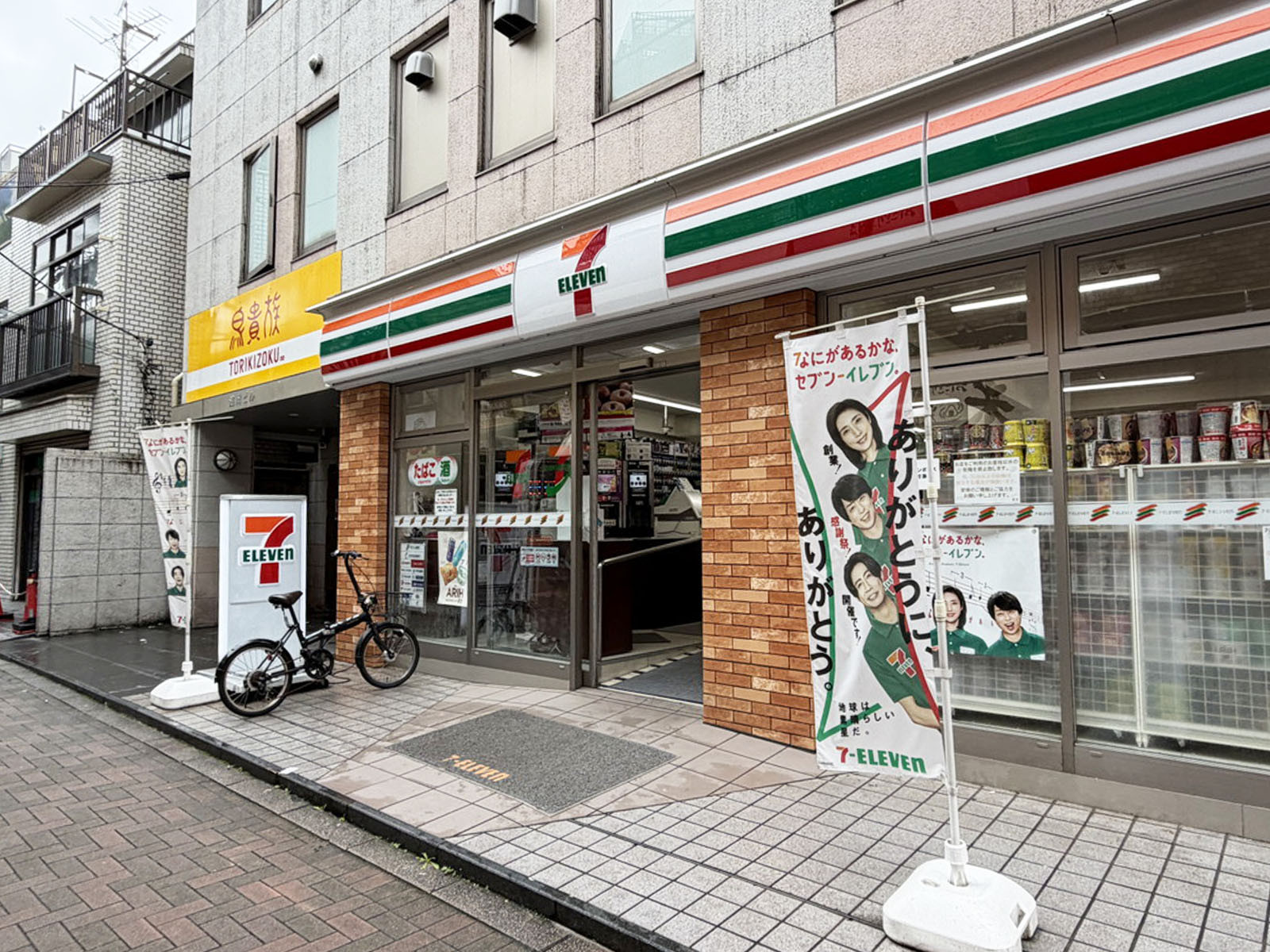 徒歩1分のセブン-イレブン 港区芝5丁目東店