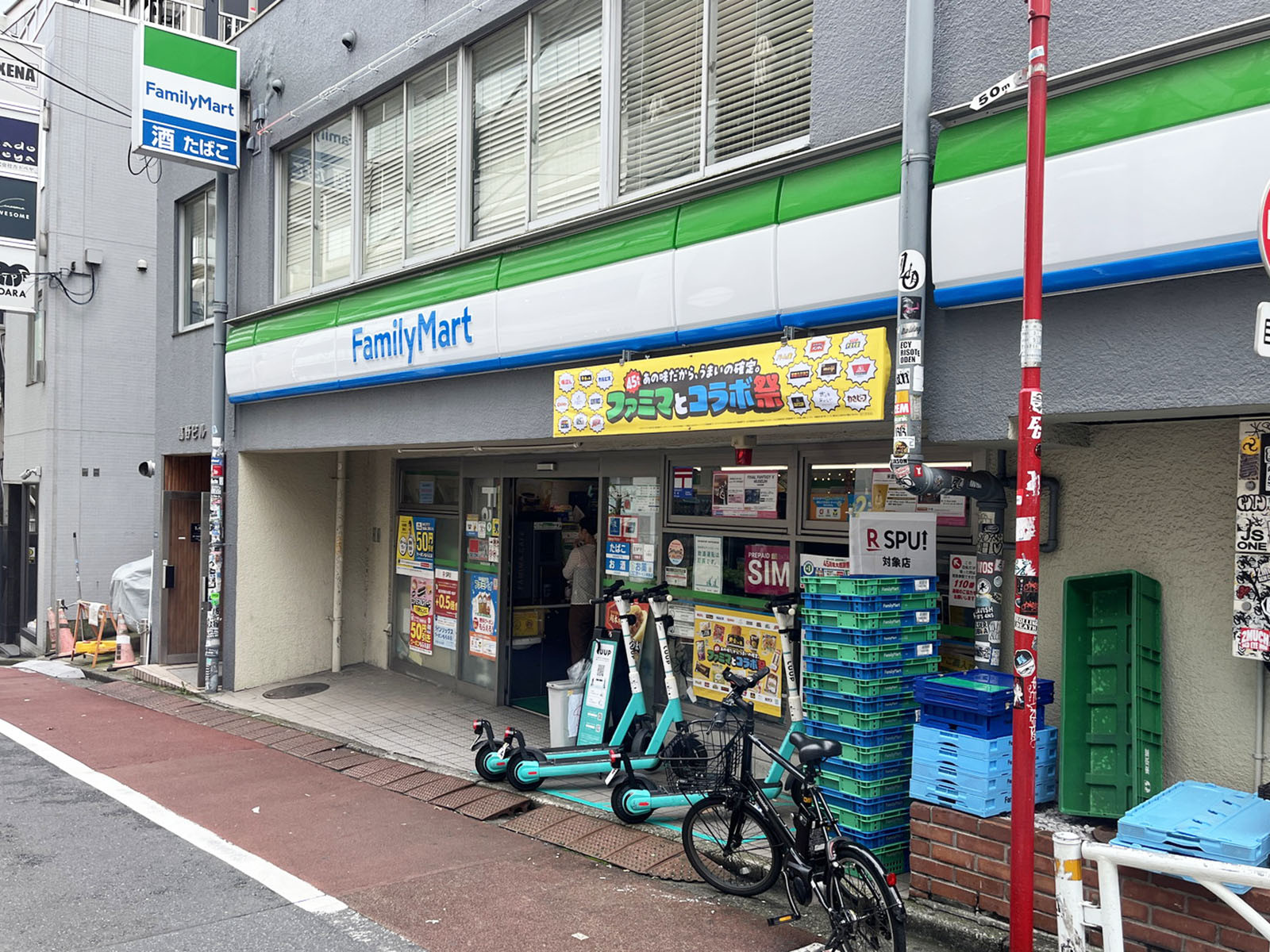 徒歩1分のファミリーマート 渋谷神南北谷公園前店