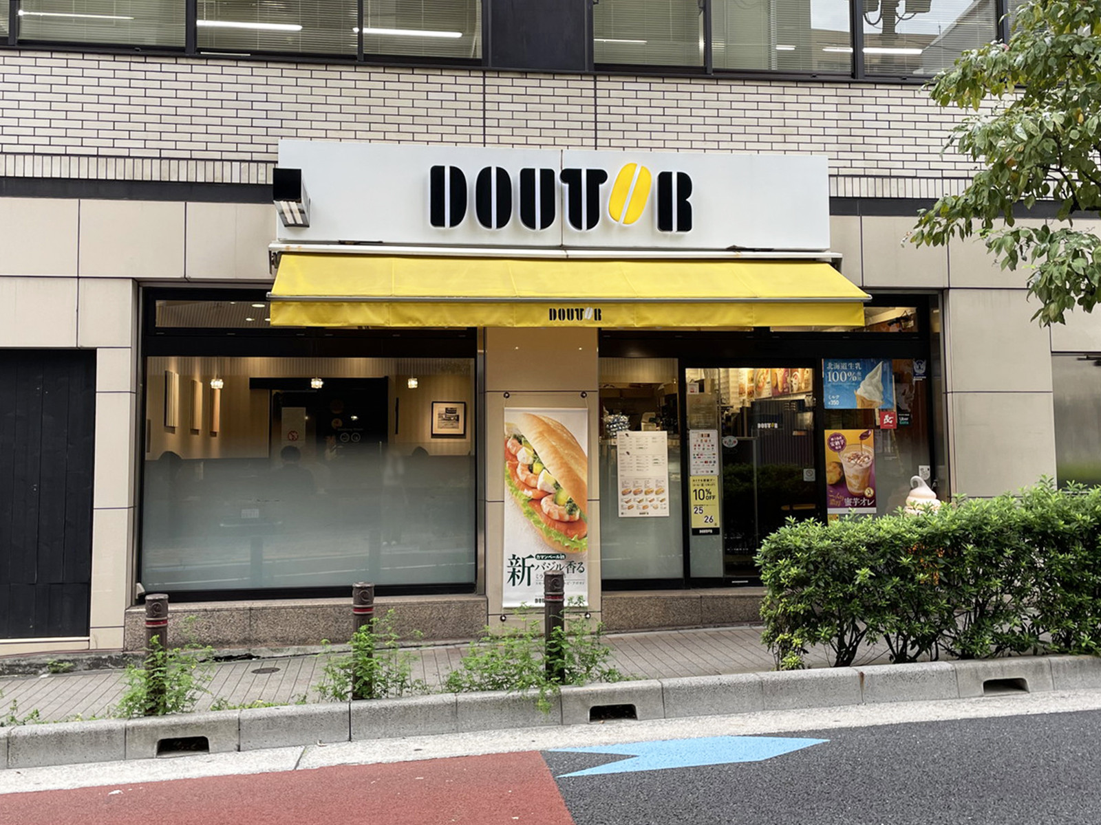 徒歩3分のドトールコーヒーショップ 御茶ノ水北店