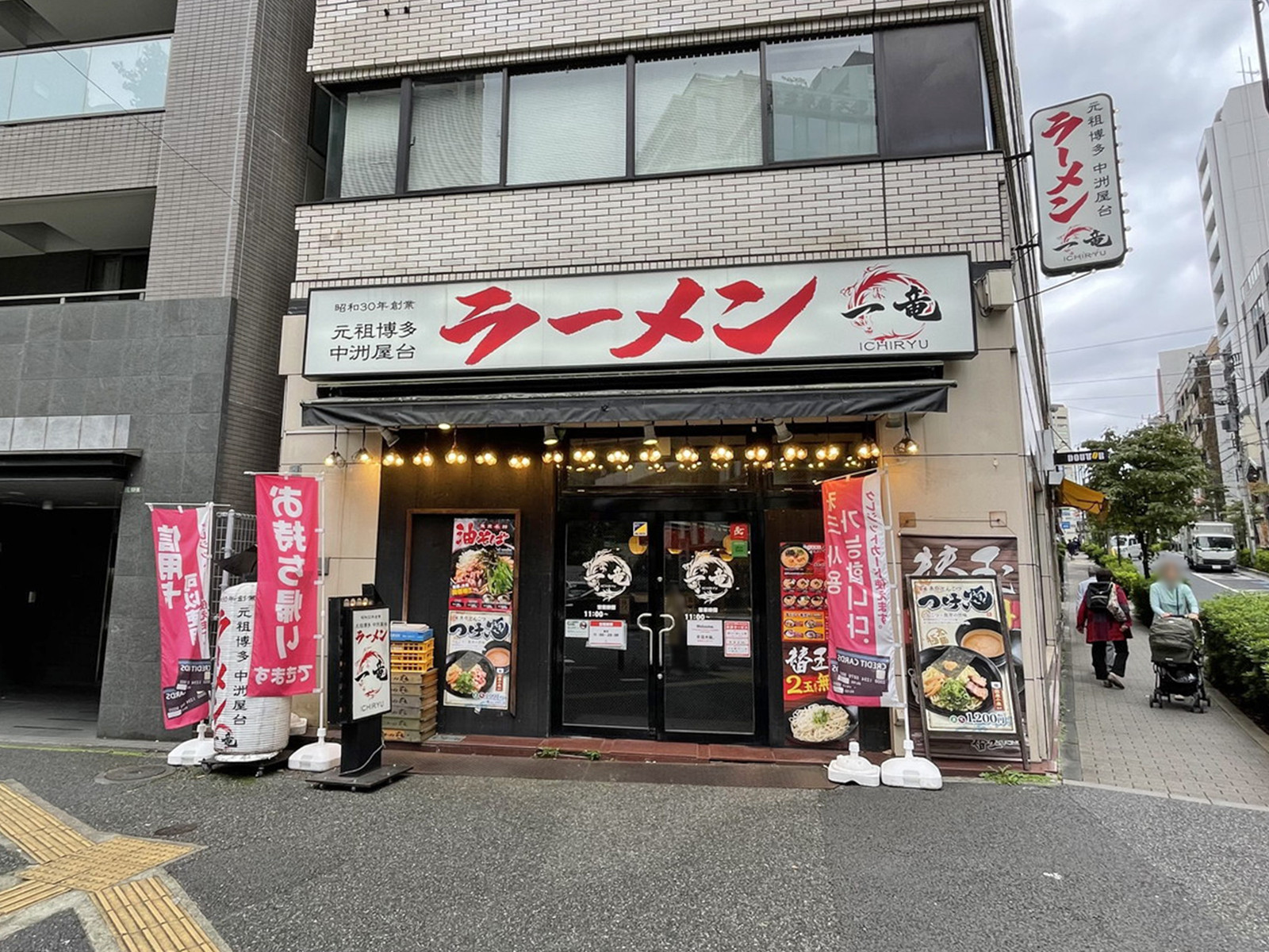 徒歩圏内には飲食店があり