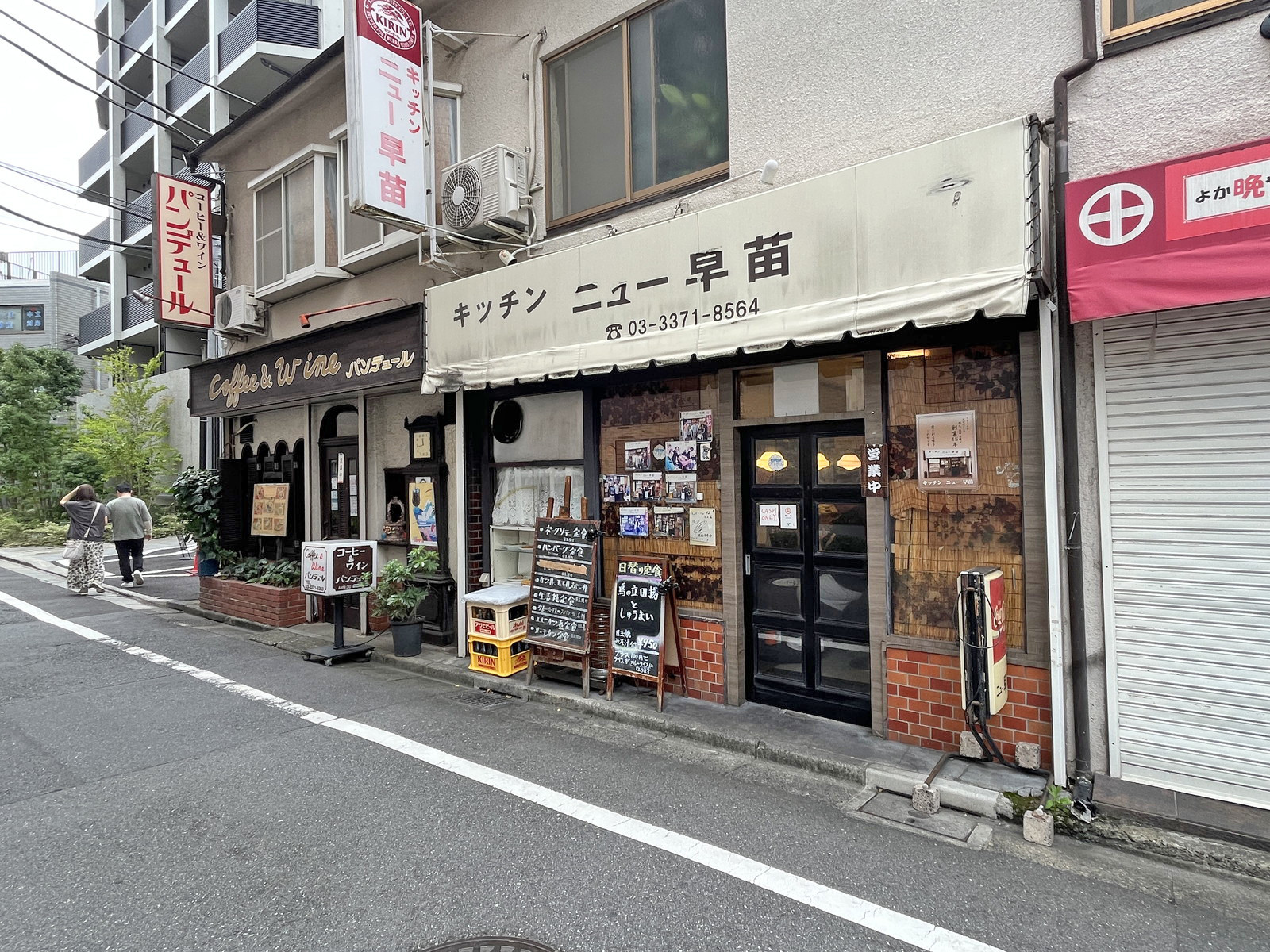 付近には飲食店が充実