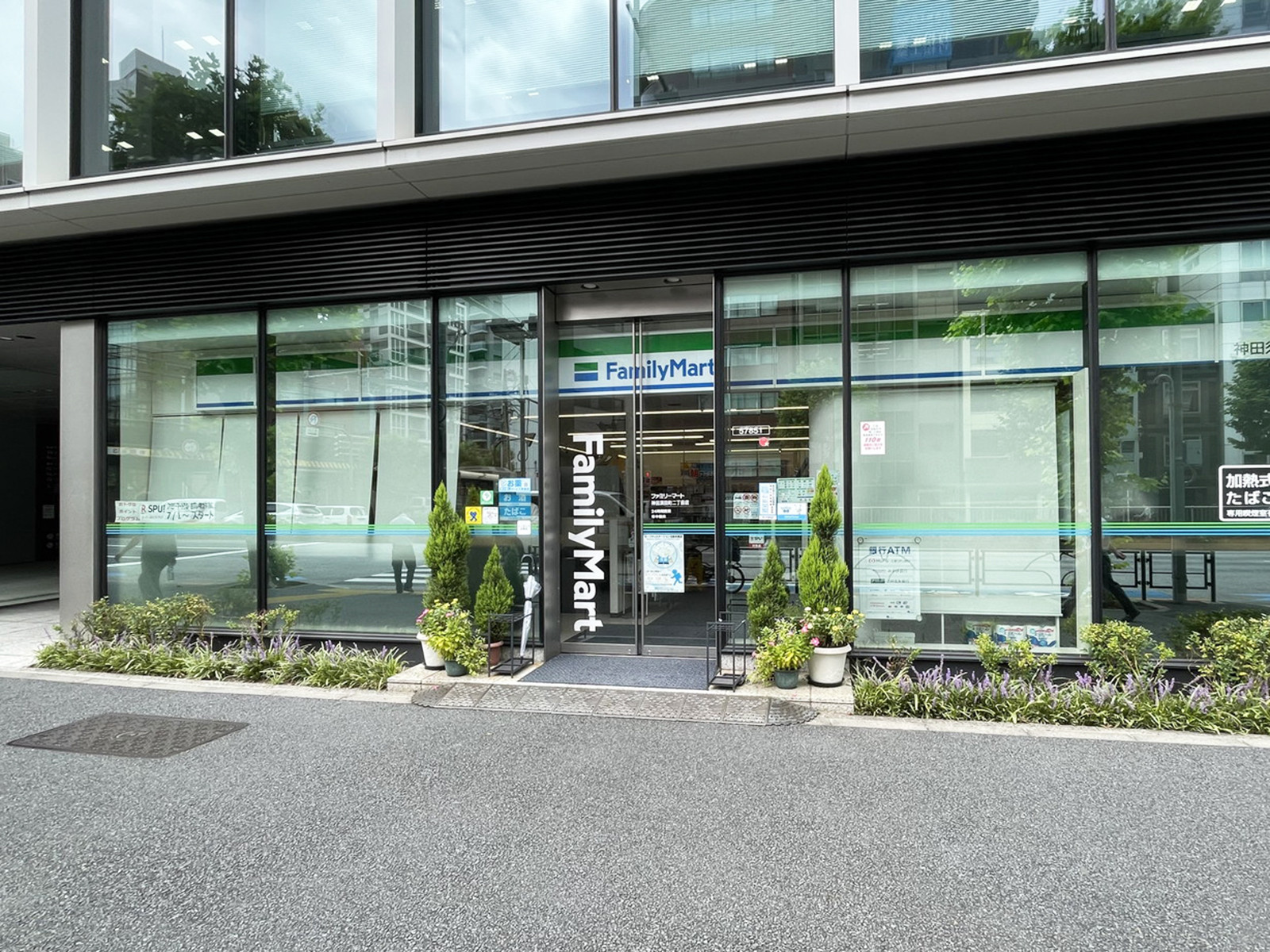 徒歩2分のファミリーマート 神田須田町二丁目店