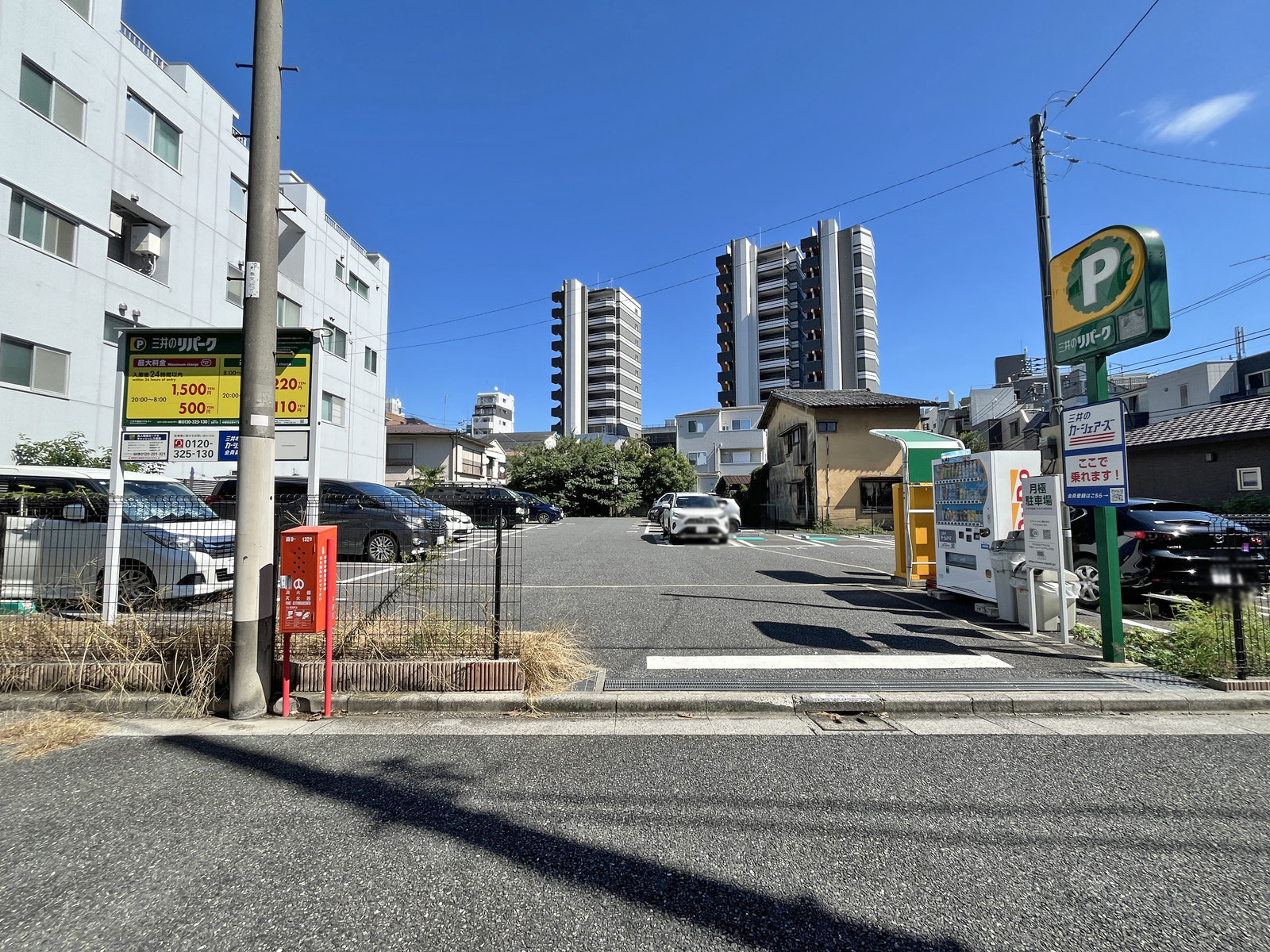 隣のコインパーキング