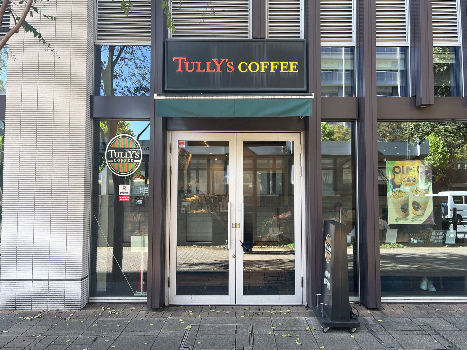 徒歩1分のタリーズコーヒー 月島駅前店