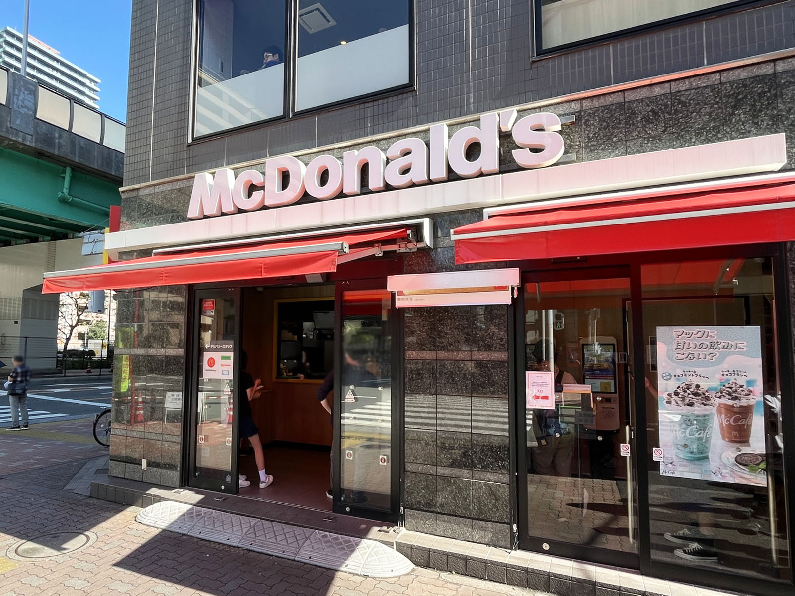 徒歩2分のマクドナルド 月島駅前店