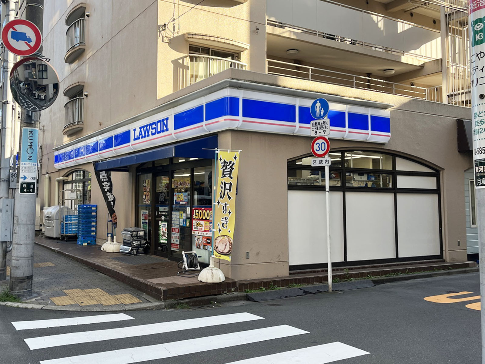 並びのローソン 月島四丁目店