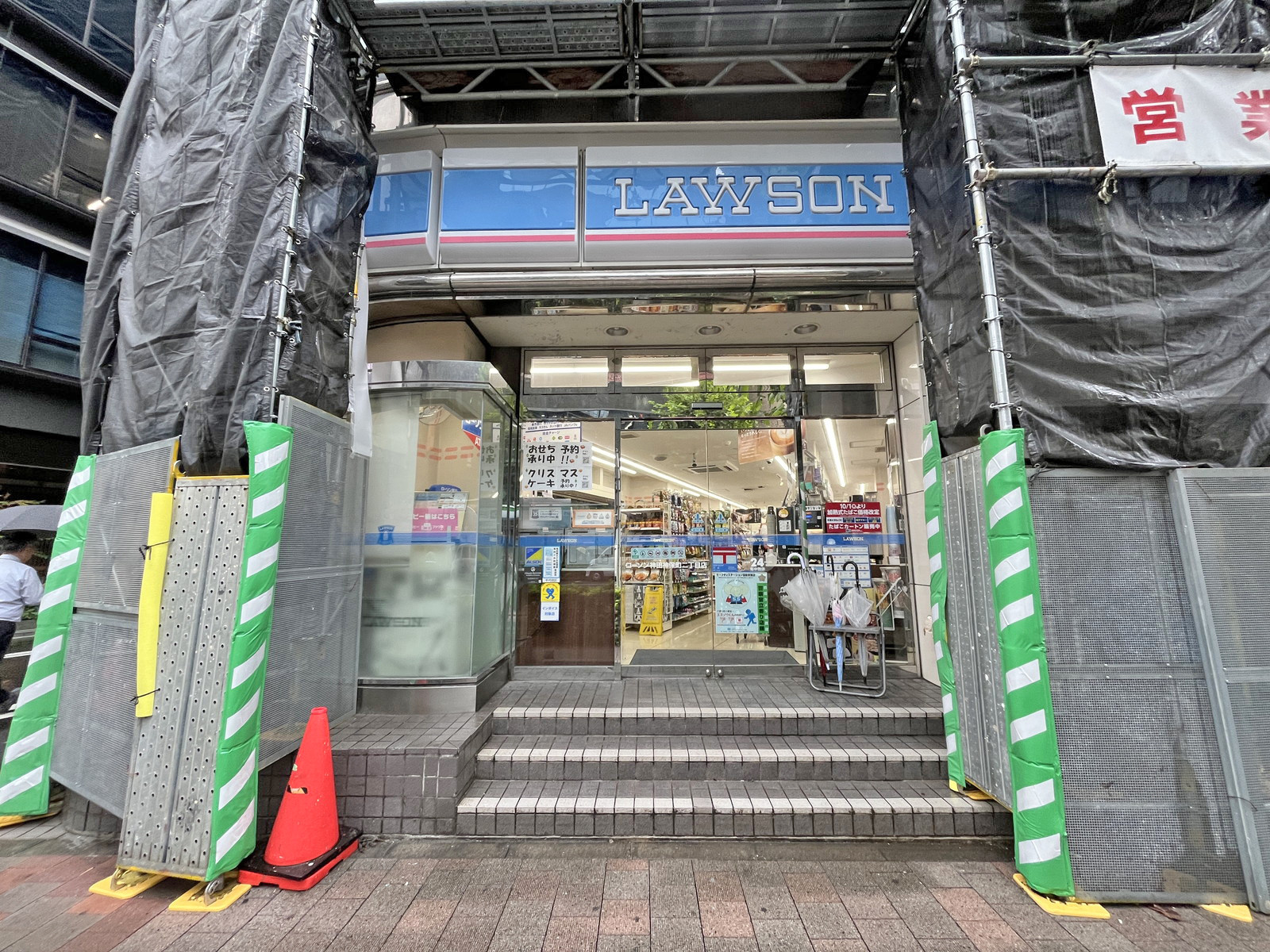 徒歩1分のローソン 神田神保町二丁目店
