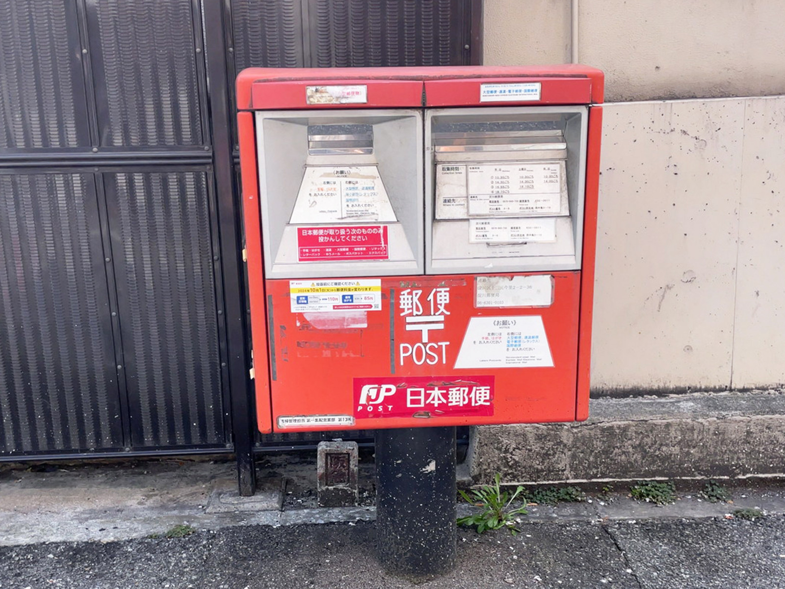 向かいのポスト