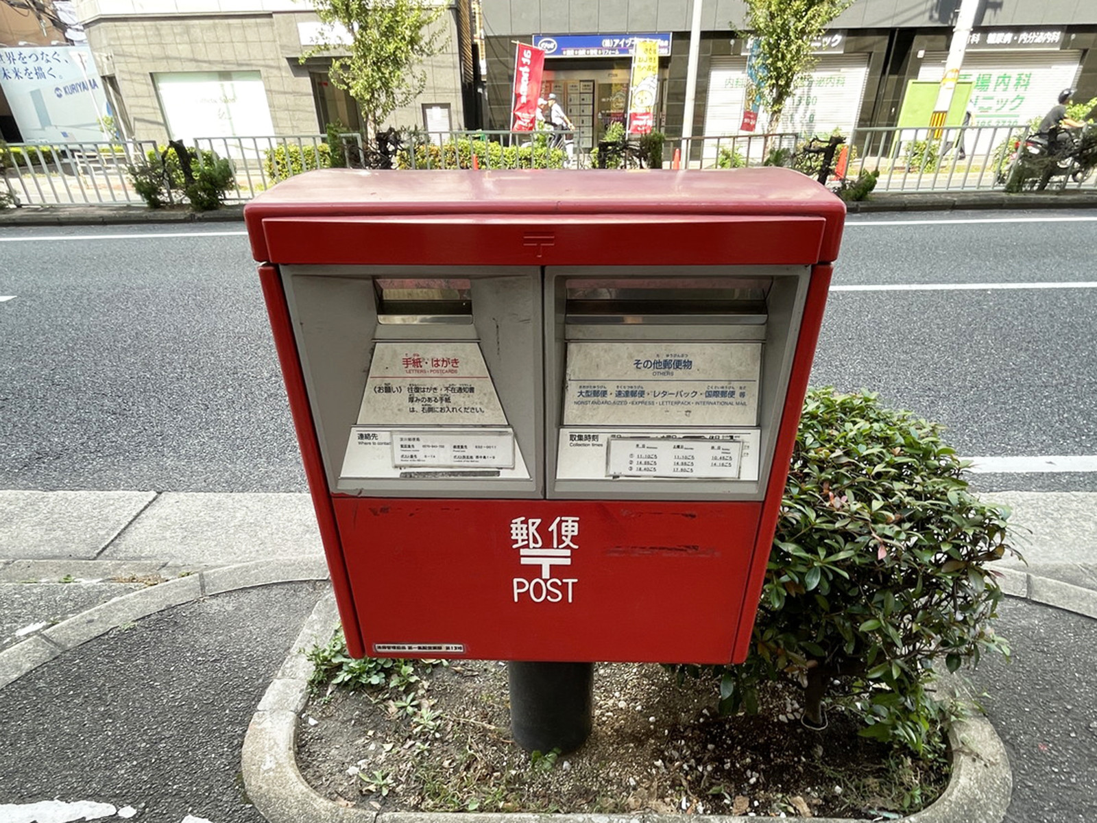 ビル斜め前にあるポスト
