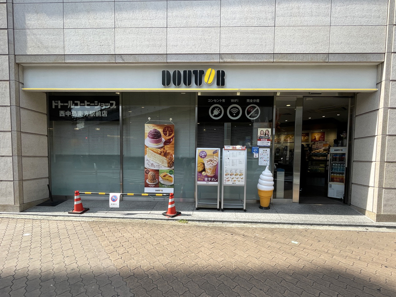 並びにあるドトールコーヒーショップ 西中島南方駅前店