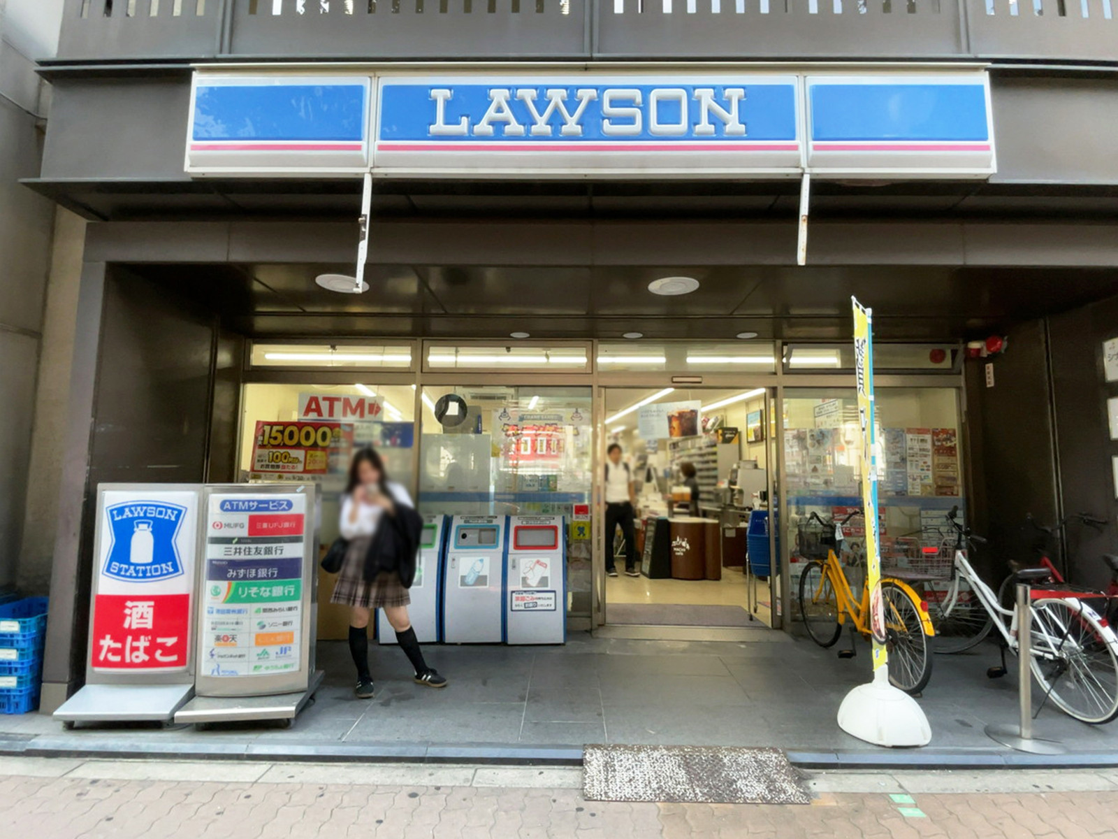 同じ通りにあるローソン 西中島四丁目店