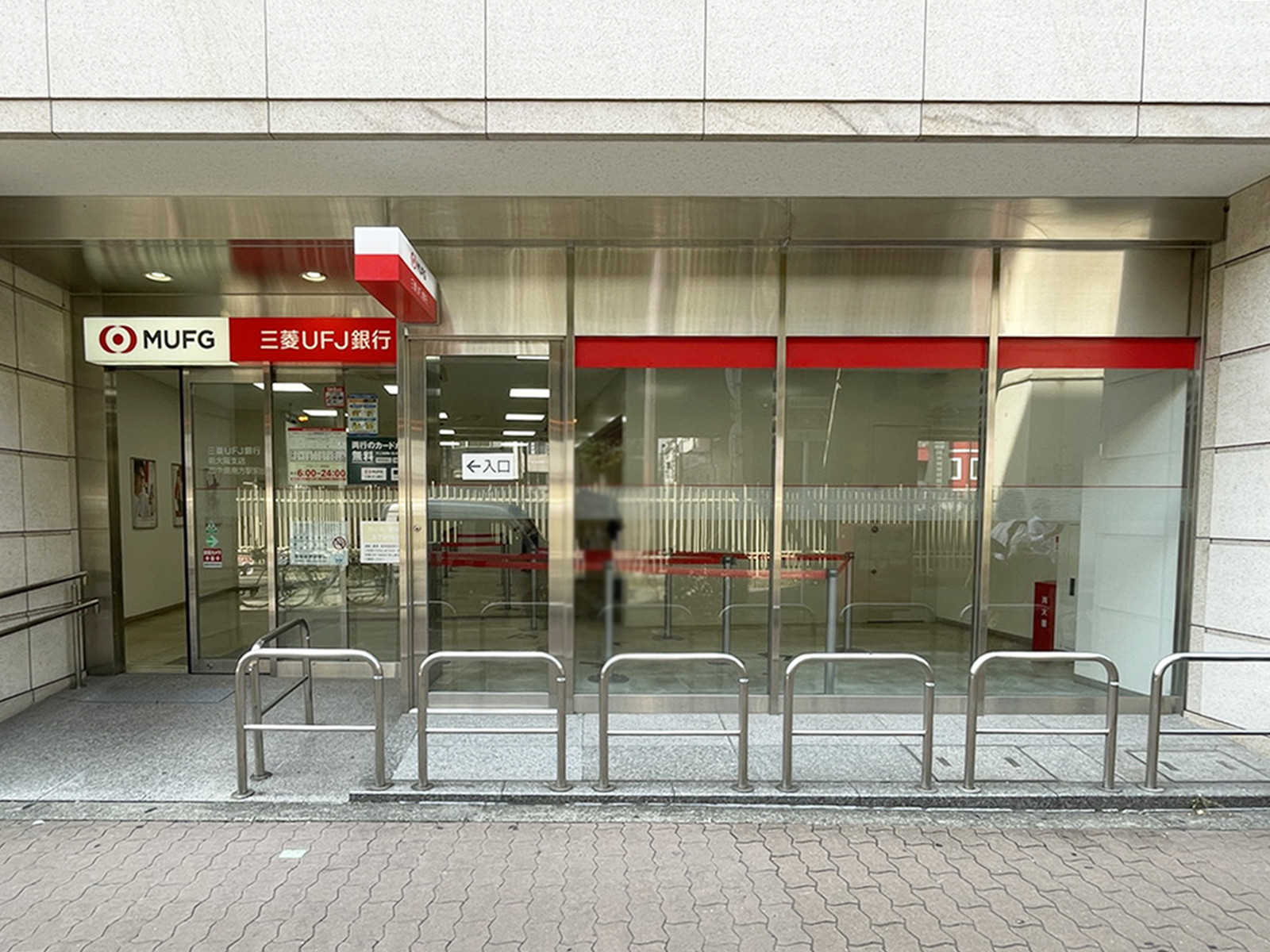 隣の三菱UFJ銀行 ATMコーナー 西中島南方駅前