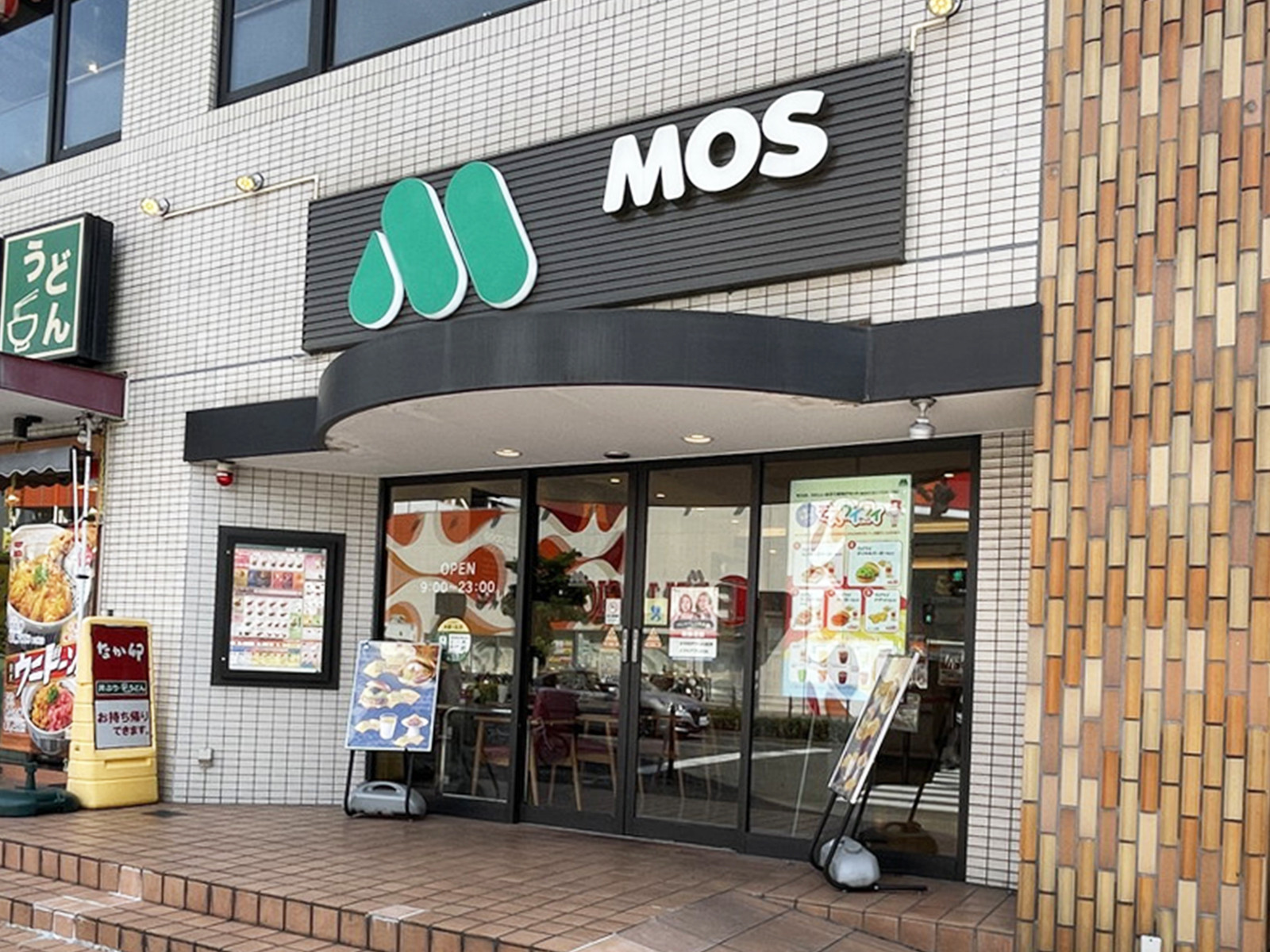 付近のモスバーガー西中島南方店