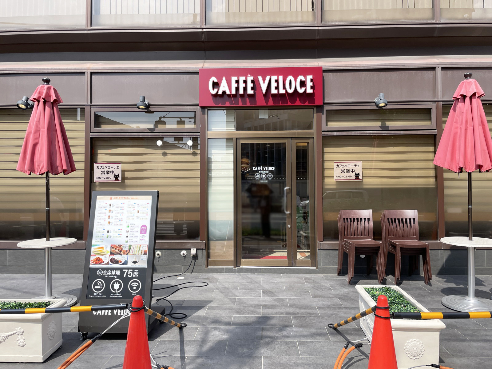 近くのカフェ・ベローチェ 西中島南方店