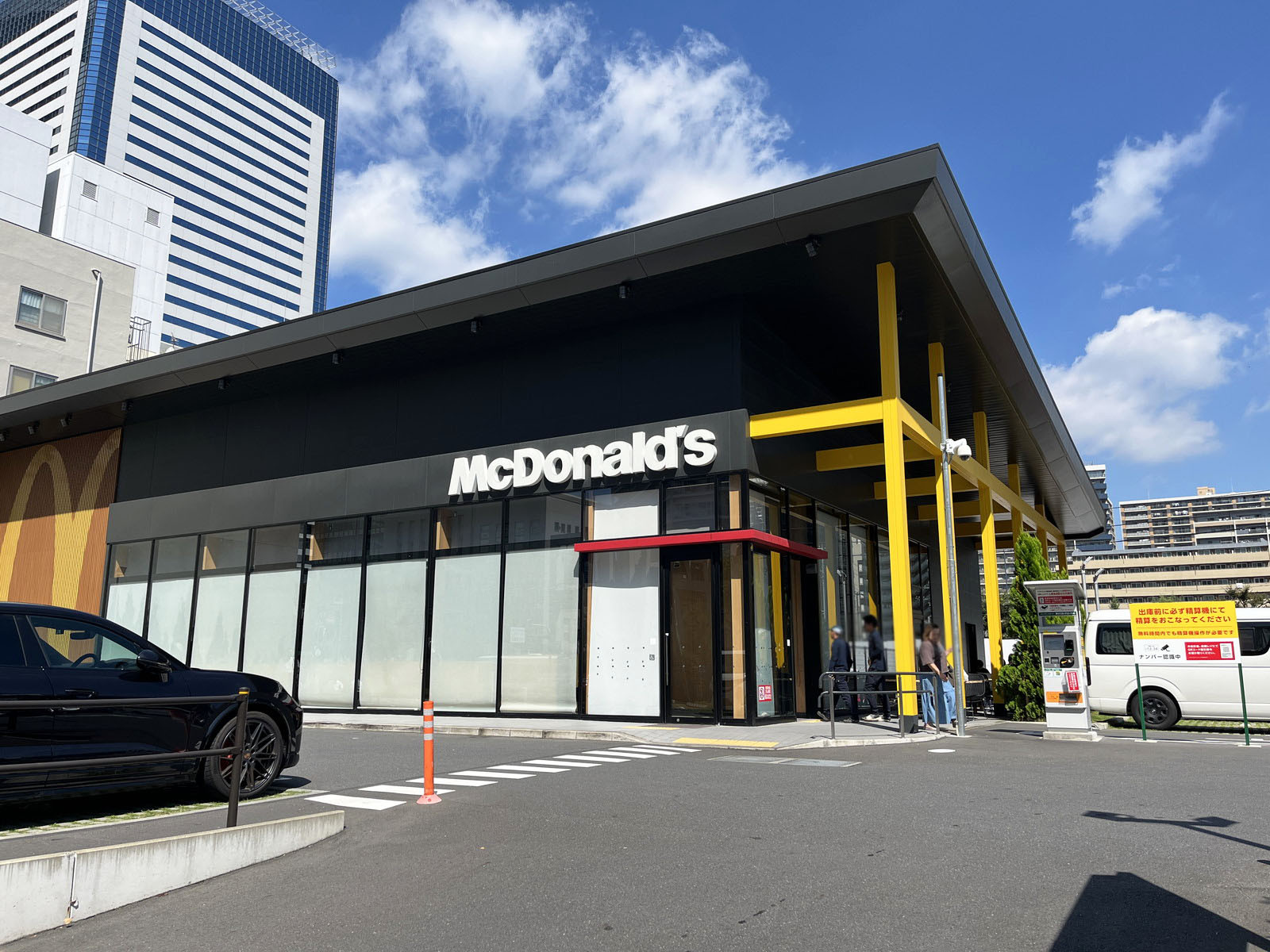 近くのマクドナルド 晴海通り豊洲店