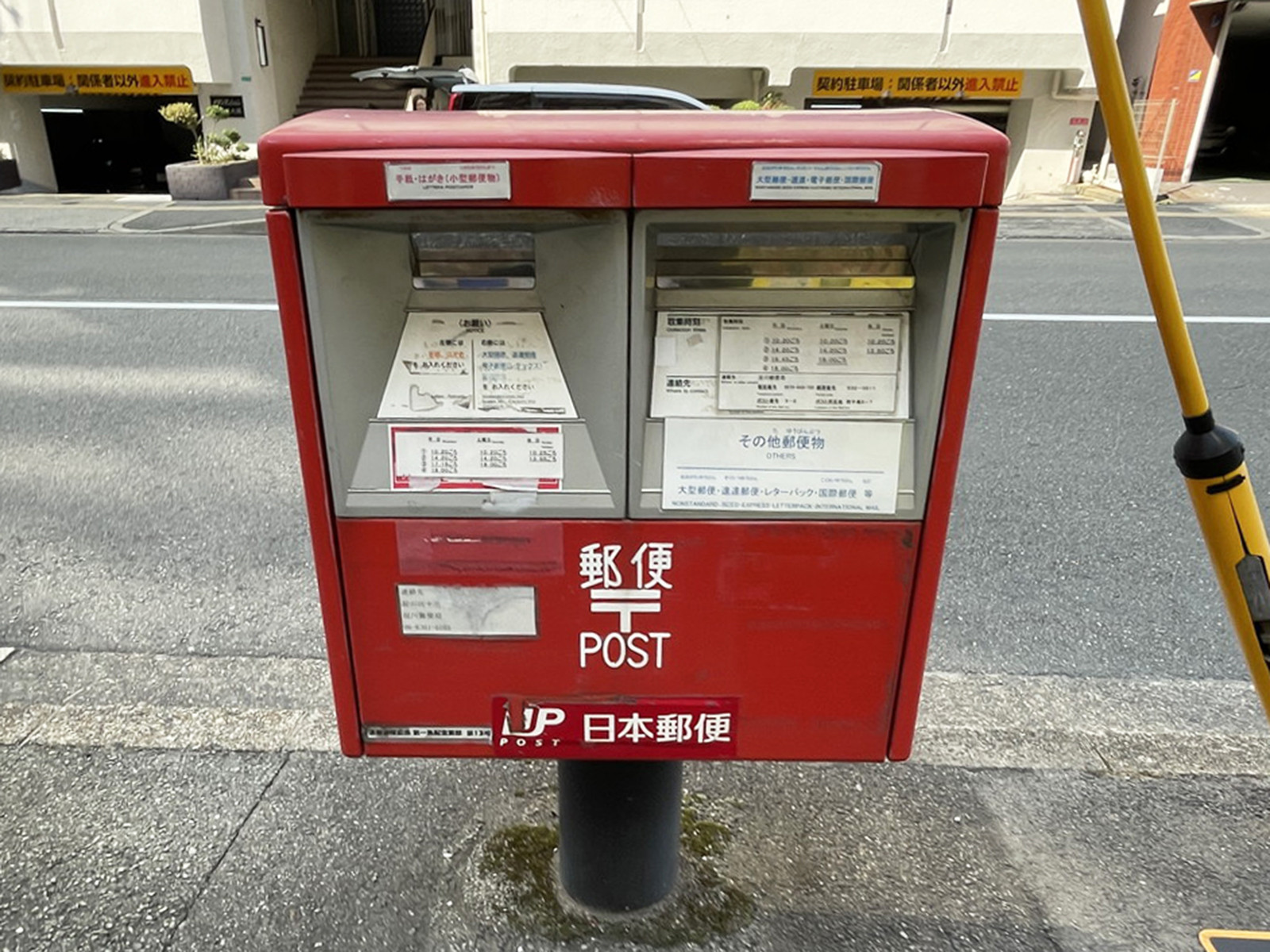 ビル斜め前のポスト