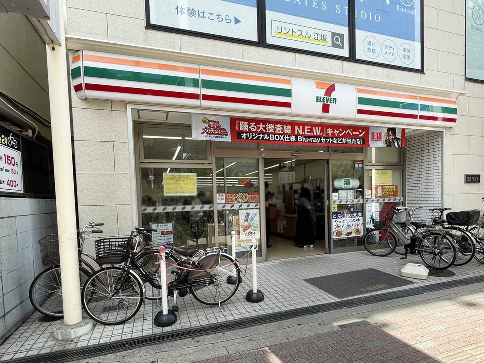 斜め向かいにあるセブン-イレブン 江坂エスコタウン店