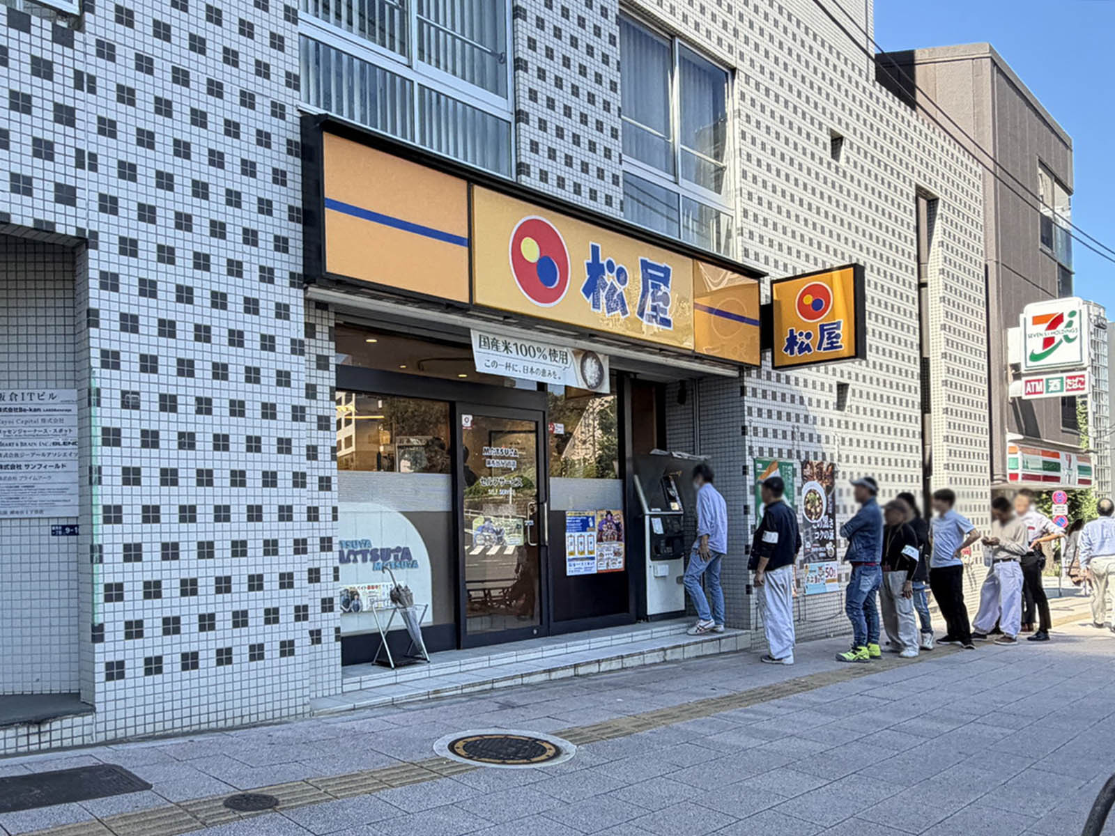 徒歩1分の麻布台1丁目店