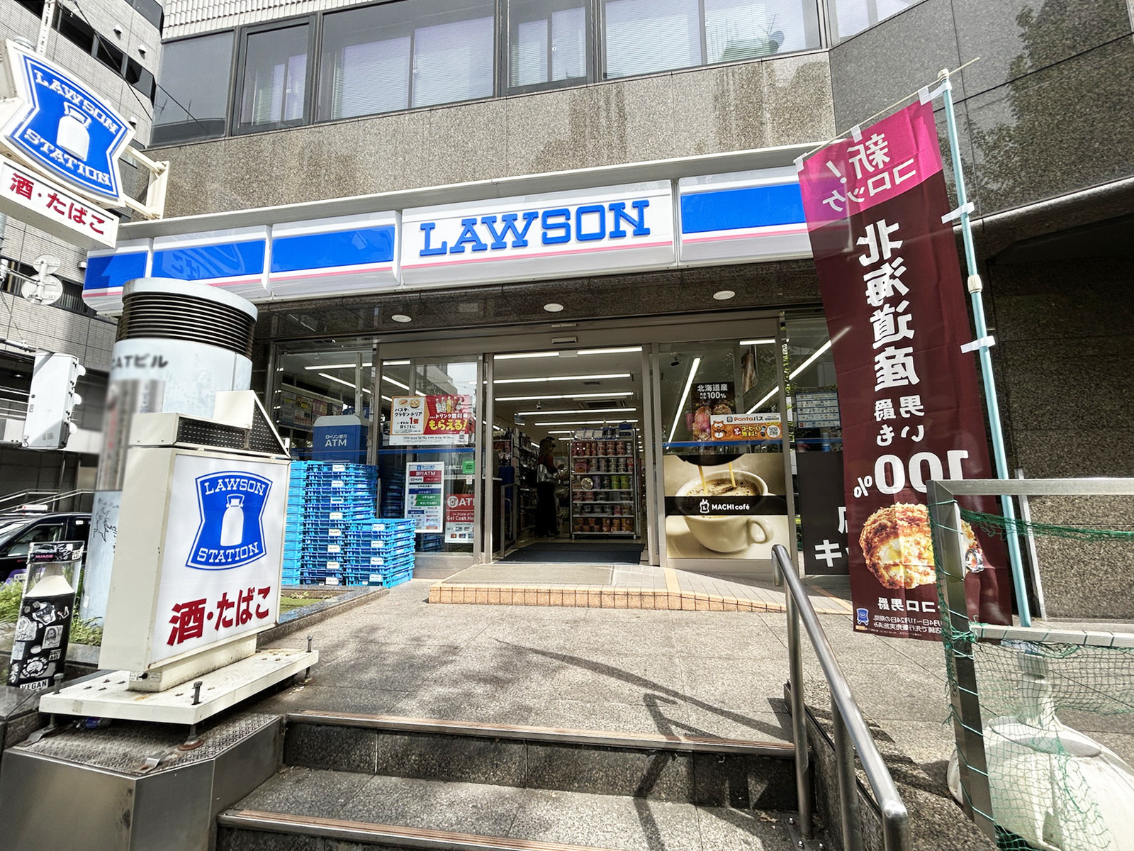 徒歩2分のローソン 恵比寿西二丁目店