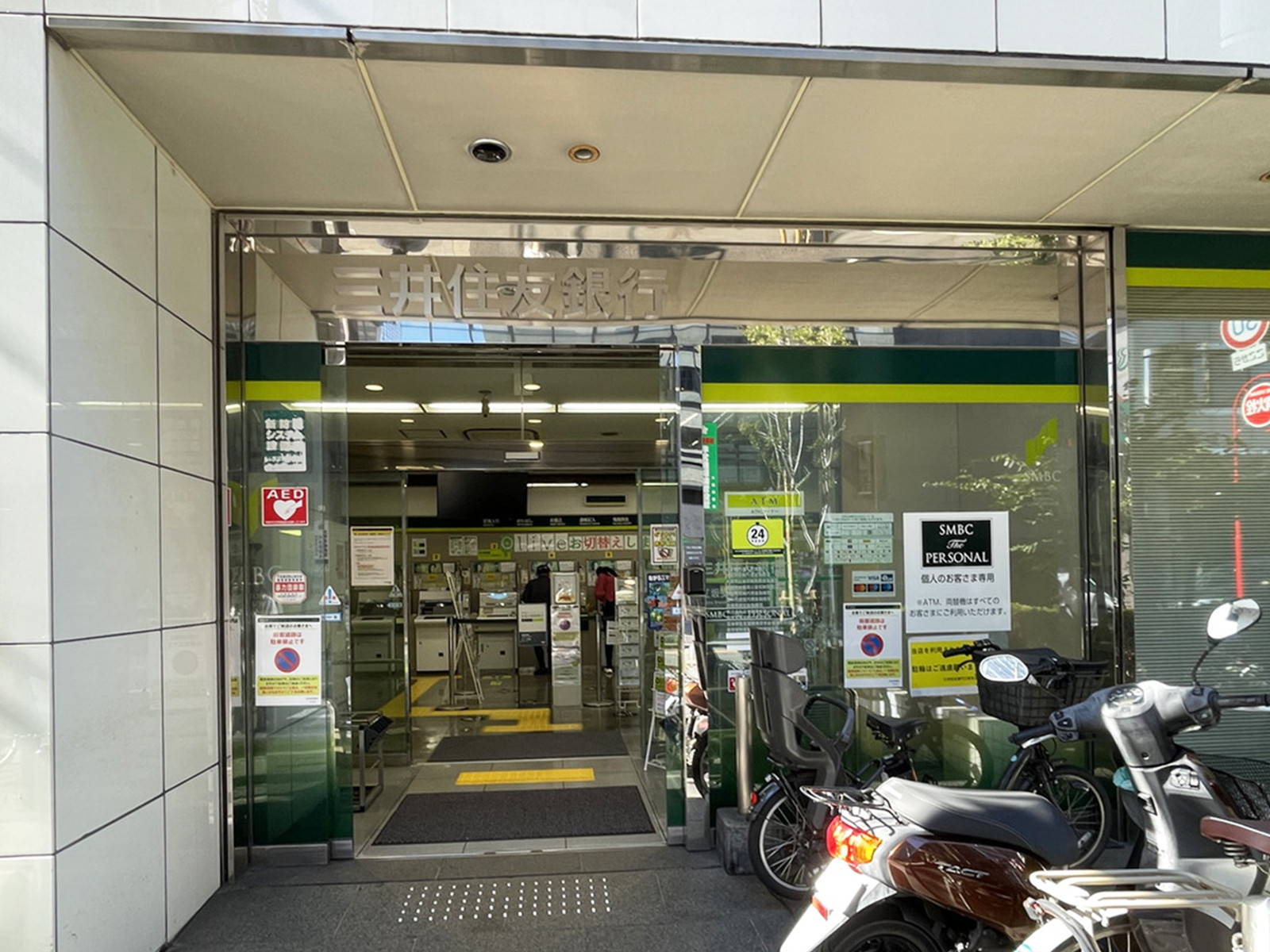並びにある三井住友銀行 江坂支店