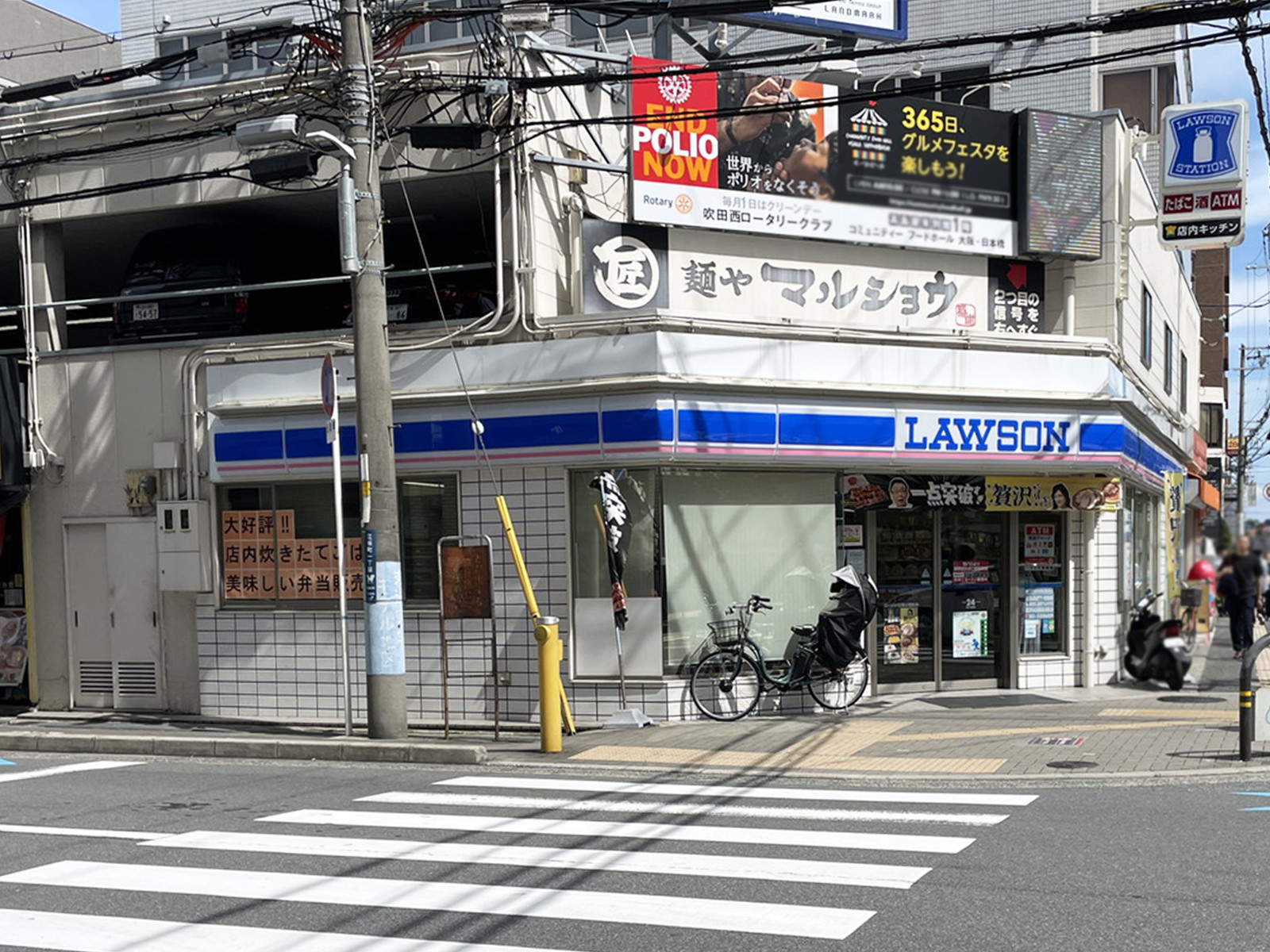 斜め向かいにあるローソン 江坂公園前店