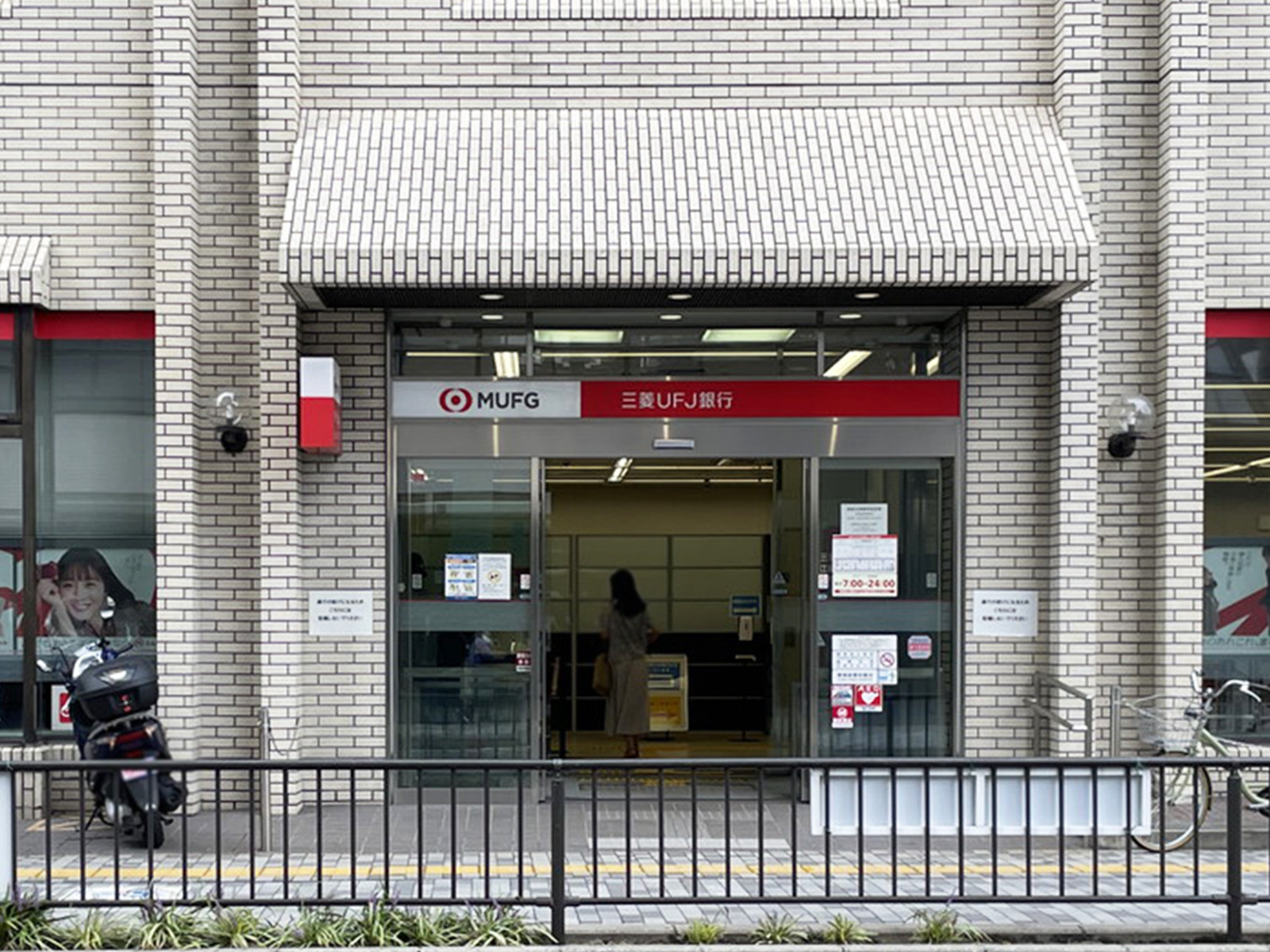 徒歩1分の三菱UFJ銀行 江坂支店