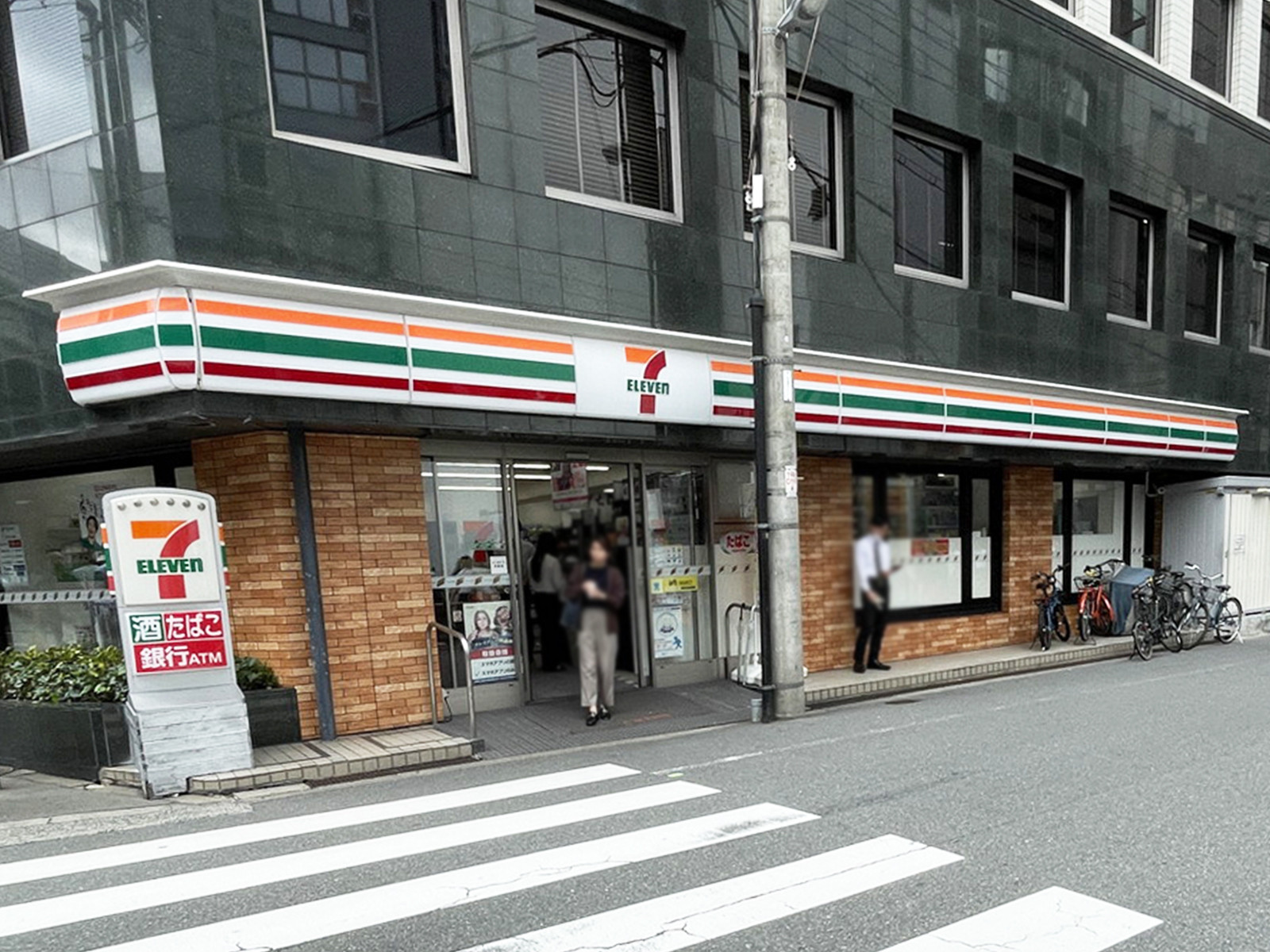 同じ通りにあるセブン-イレブン 大阪高麗橋4丁目店