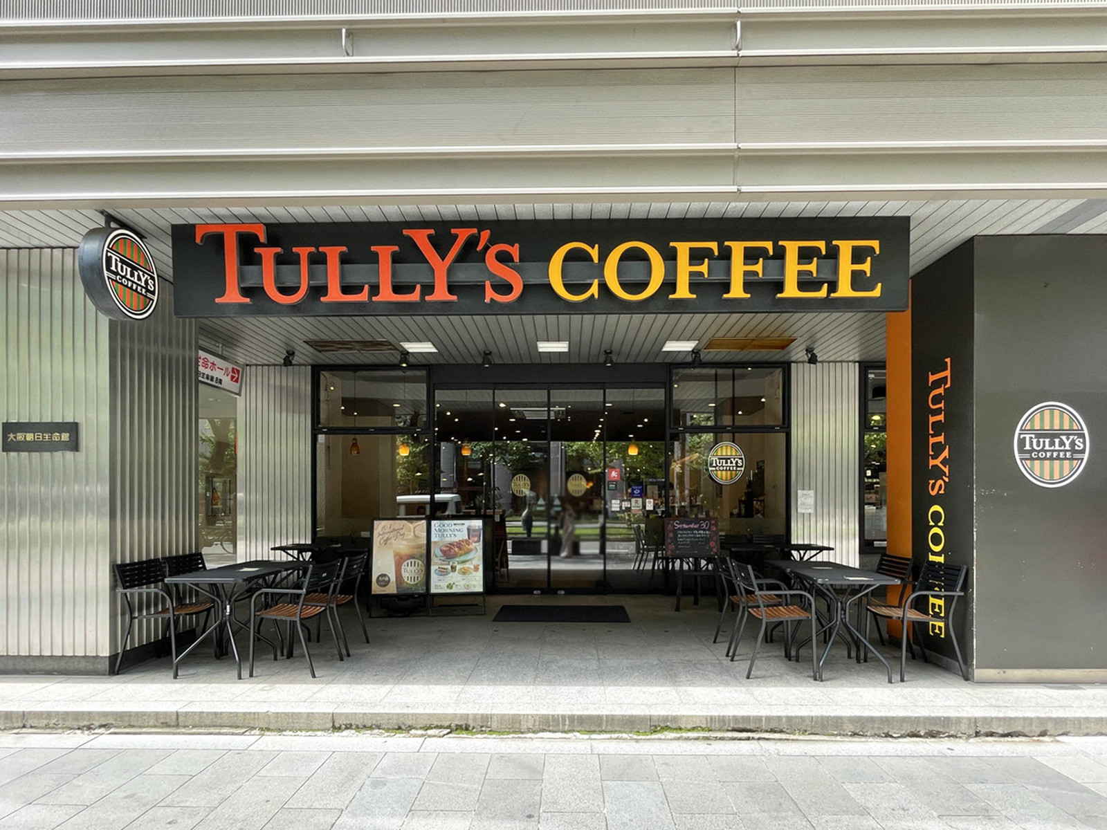同じ通りにあるタリーズコーヒー 淀屋橋店