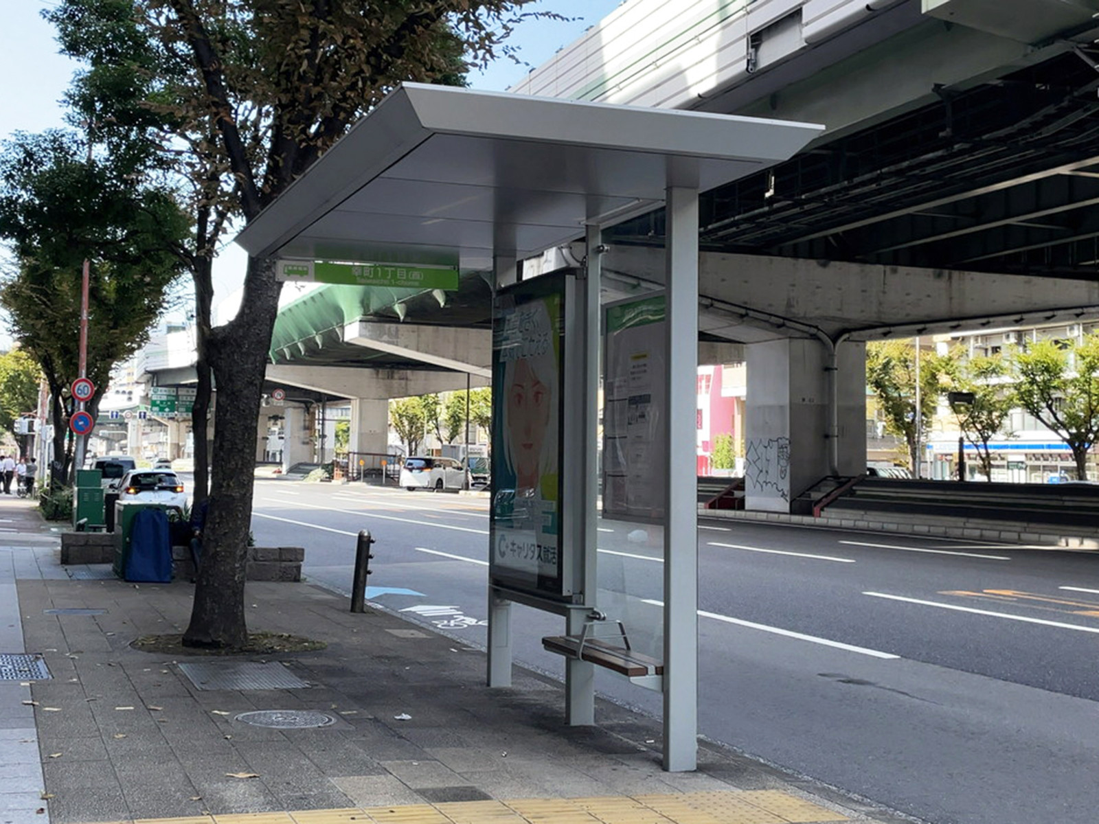 ビル前のバス停「幸町一丁目(西)」