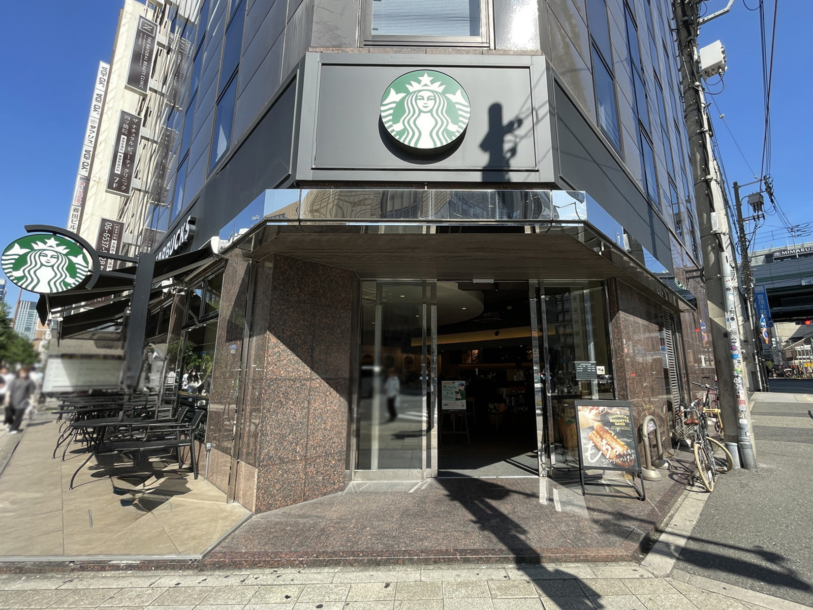 付近のスターバックス コーヒー 四ツ橋店