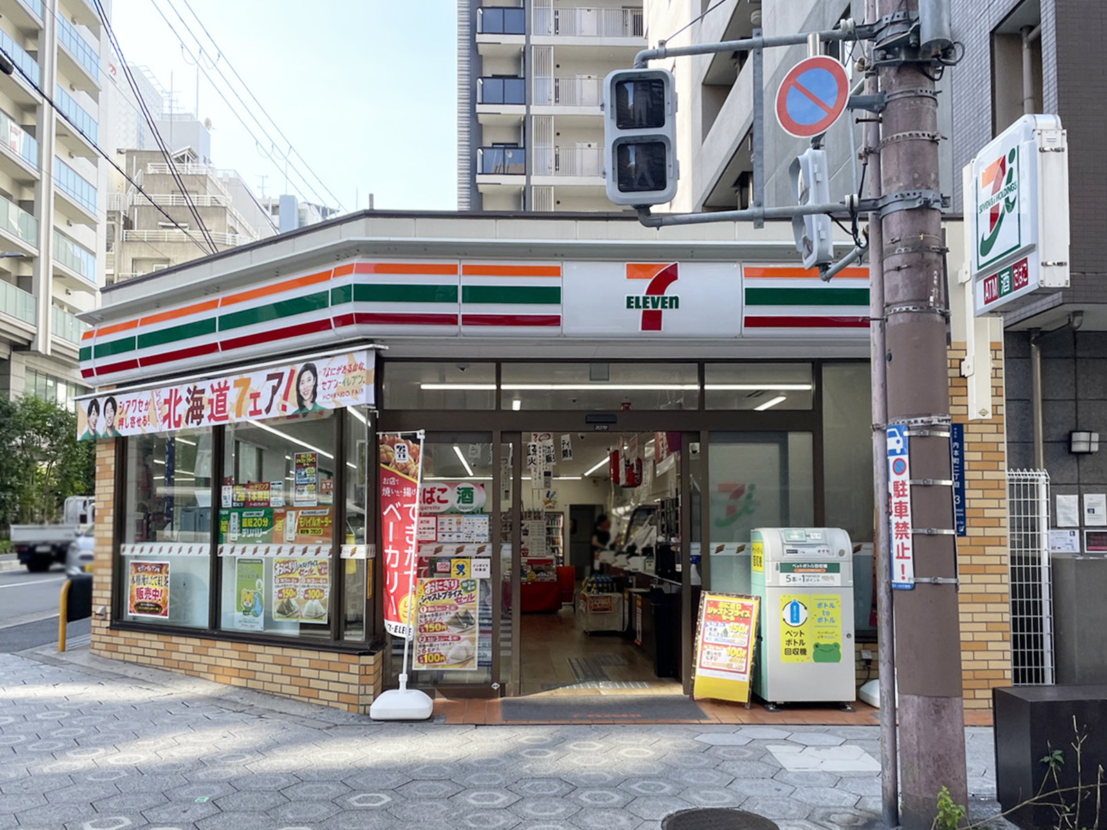 斜め向かいのセブン-イレブン 大阪内本町2丁目店