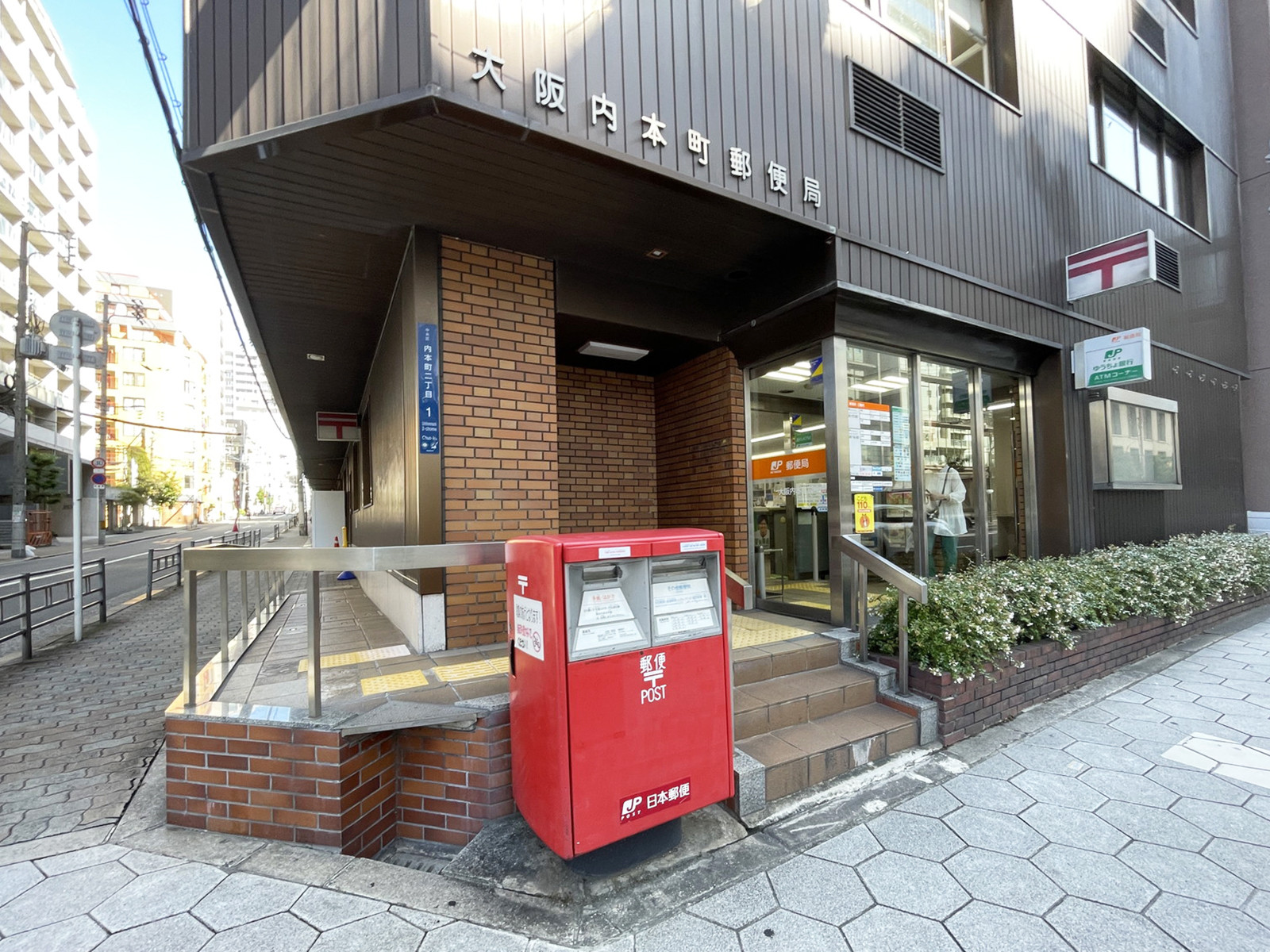 同じ通りにある大阪内本町郵便局