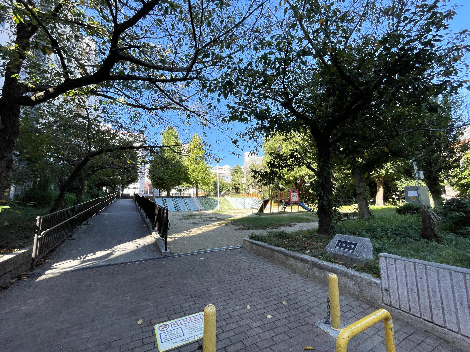 同じ通りにある小橋公園