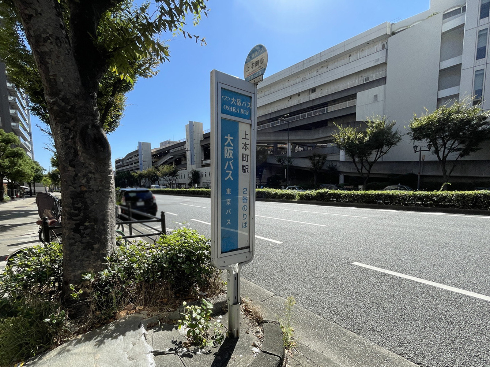 ビル前のバス停「上本町六丁目東」