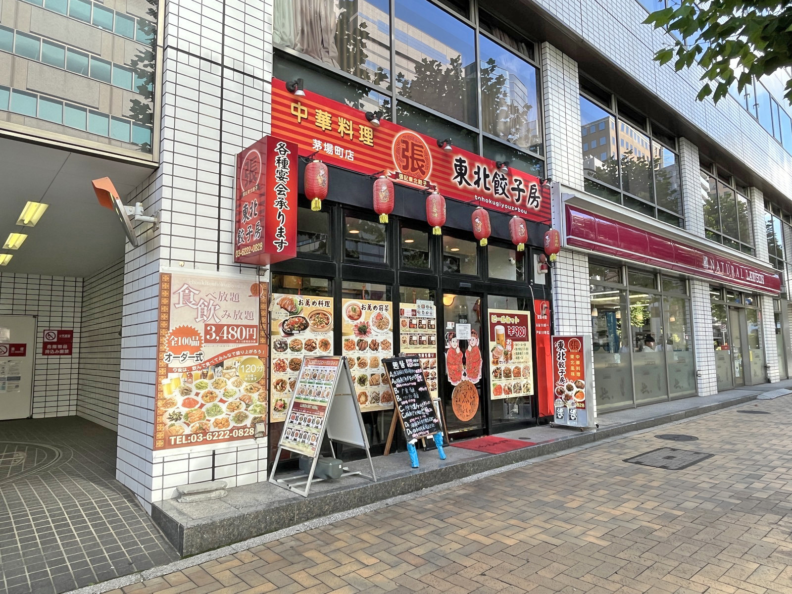 徒歩3分の張記東北餃子房 新川店