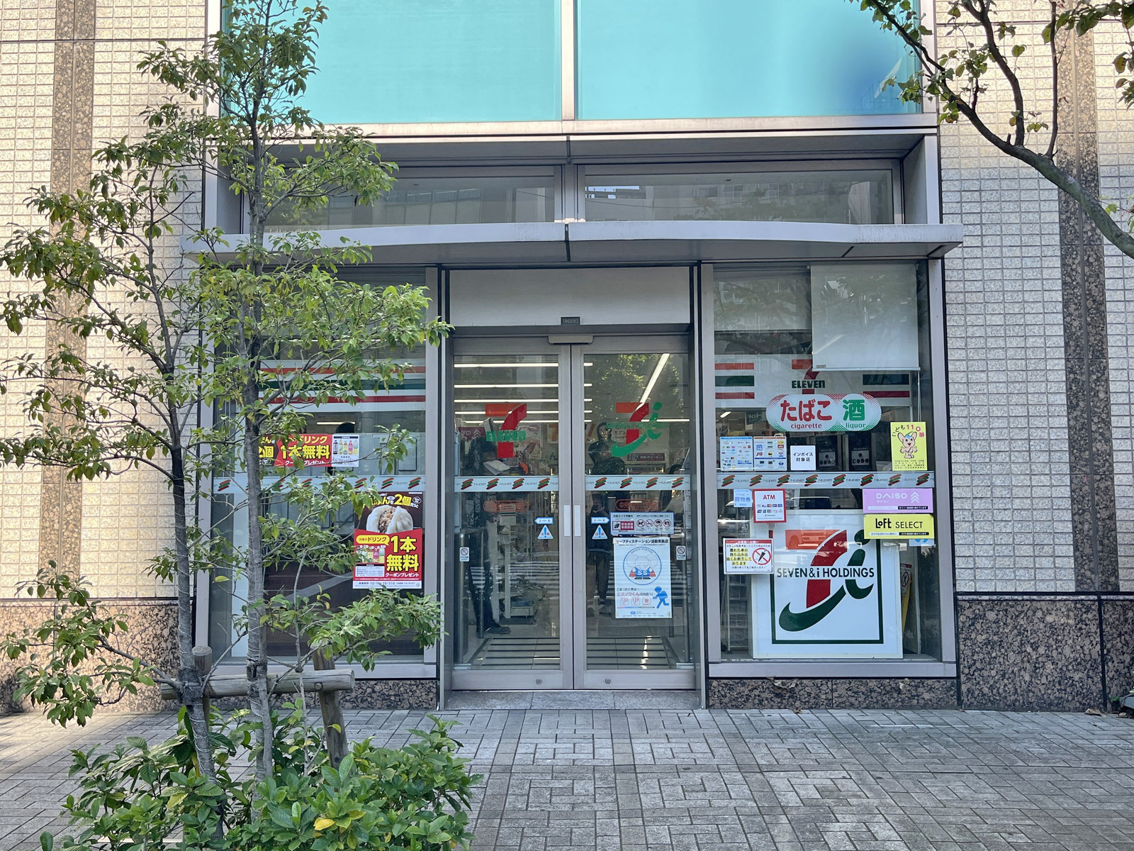徒歩1分のセブン-イレブン中央区新川1丁目店