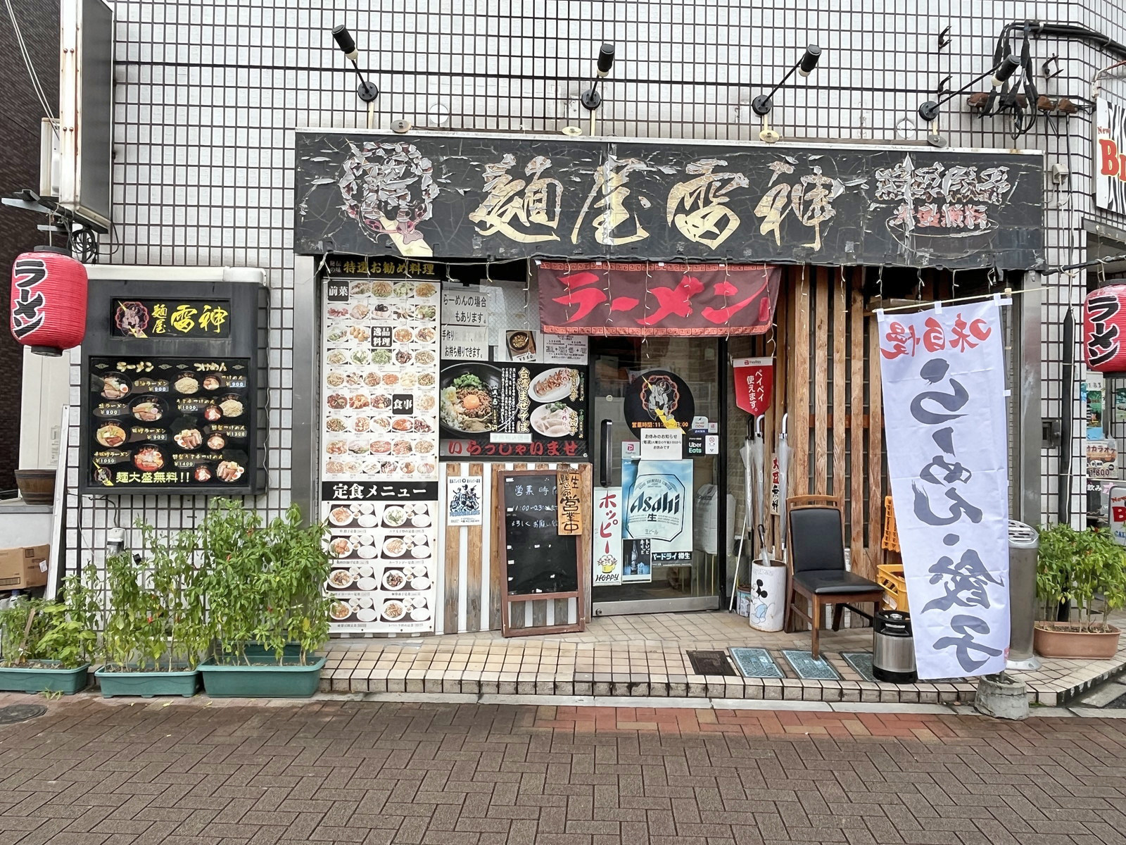 徒歩1分の麺屋雷神