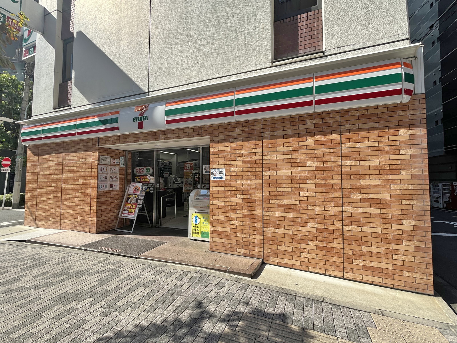 徒歩1分のセブン-イレブン新川１丁目中央店
