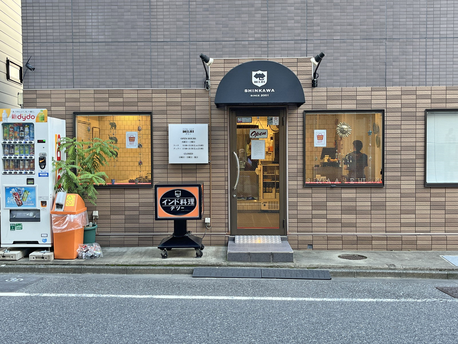 徒歩1分の新川デリー