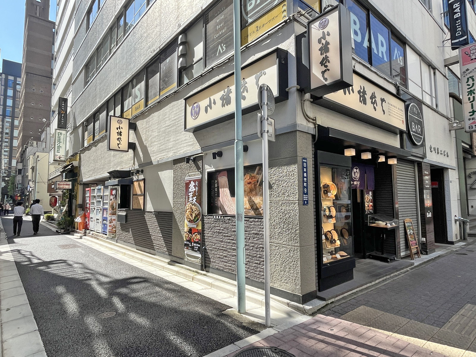 付近には飲食店が充実