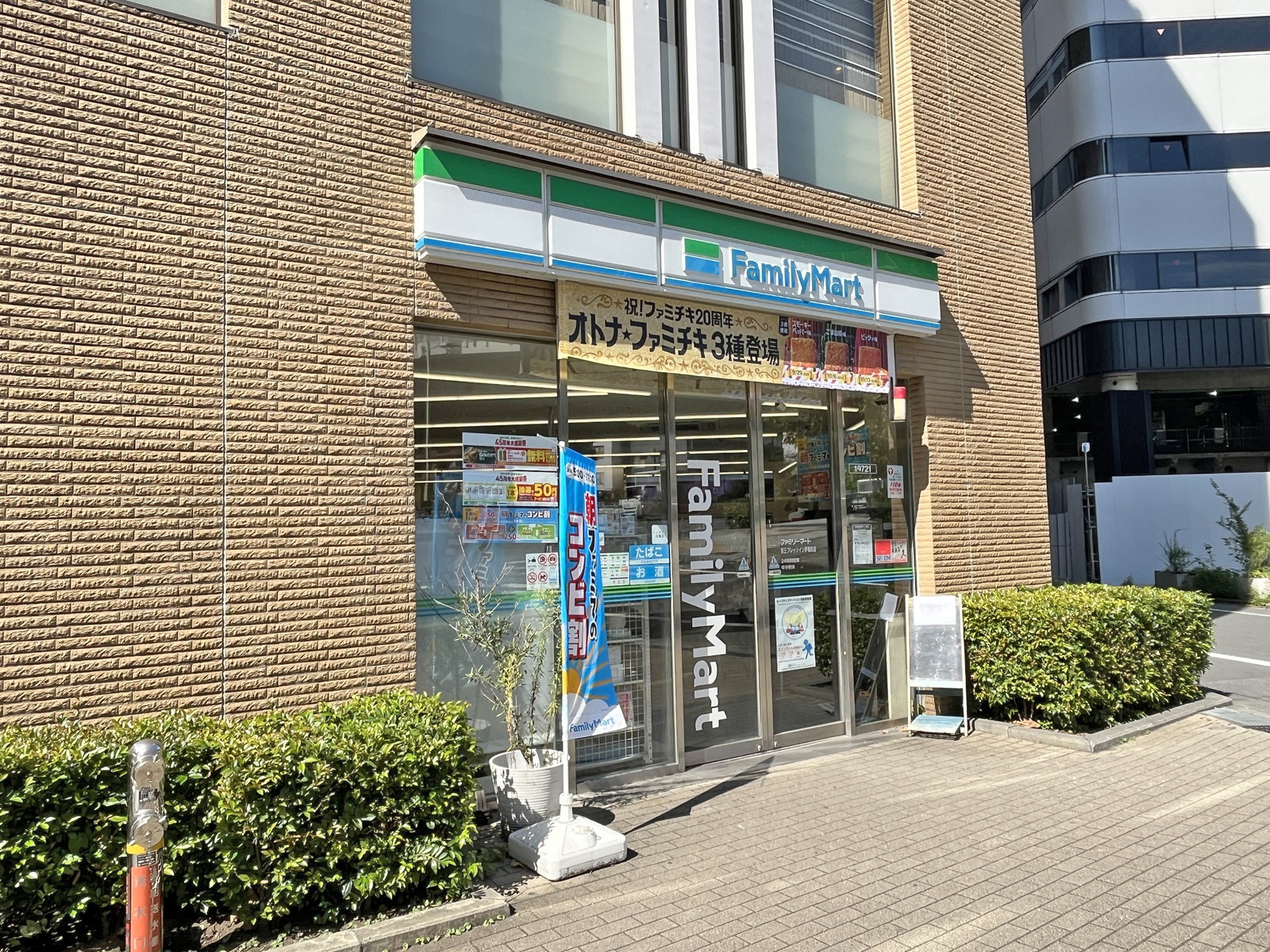 徒歩2分のファミリーマート 京王プレッソイン茅場町店