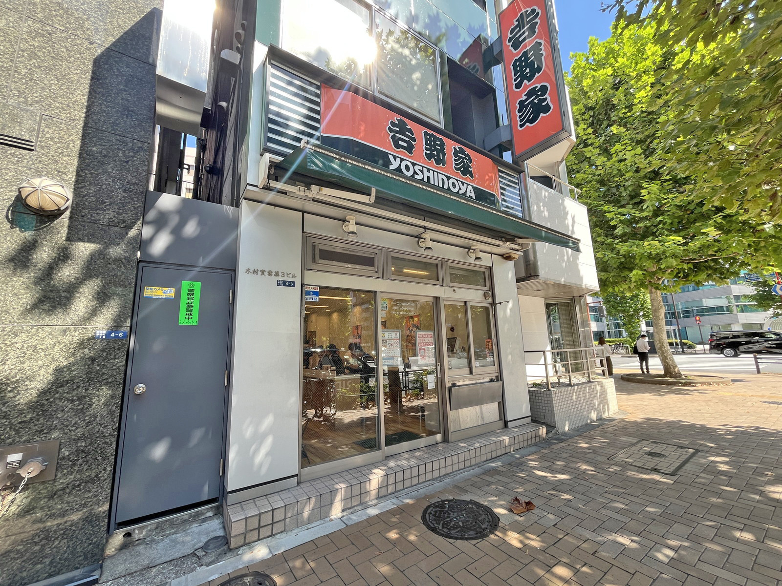 徒歩2分の吉野家 茅場町店