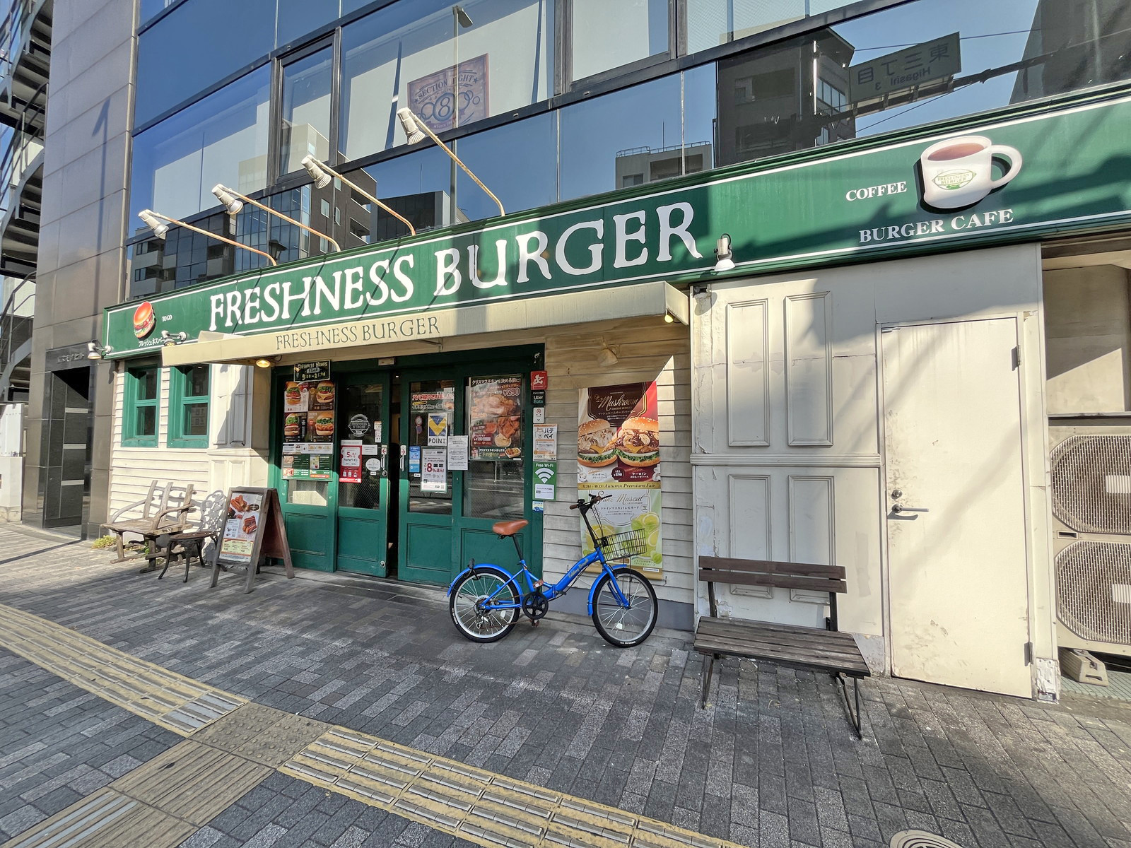 徒歩4分のフレッシュネスバーガー渋谷東店